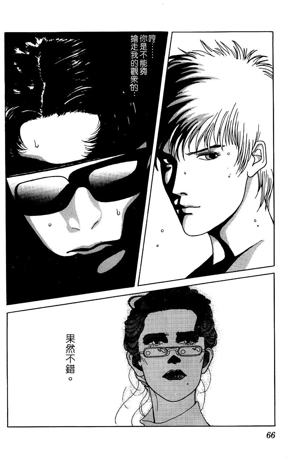 第04卷71