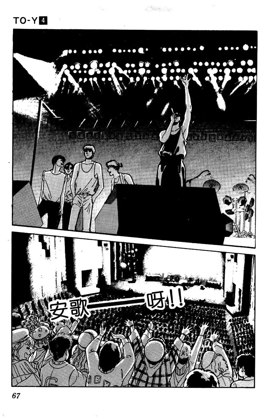 第04卷72