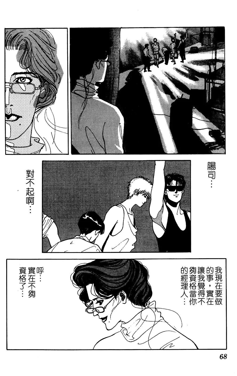 第04卷73