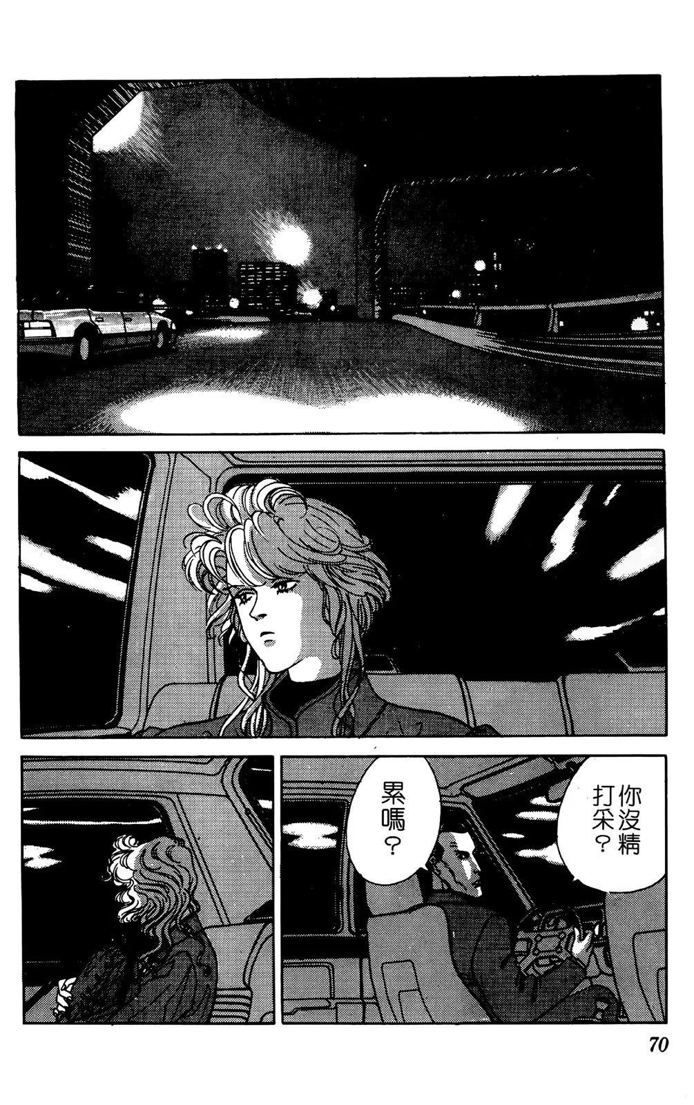 第04卷75