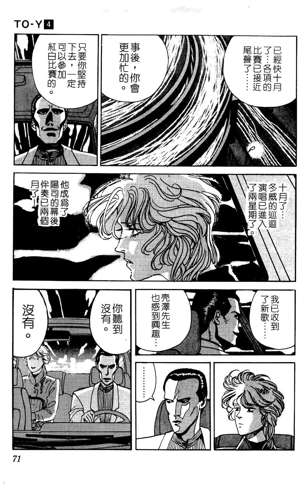 第04卷76