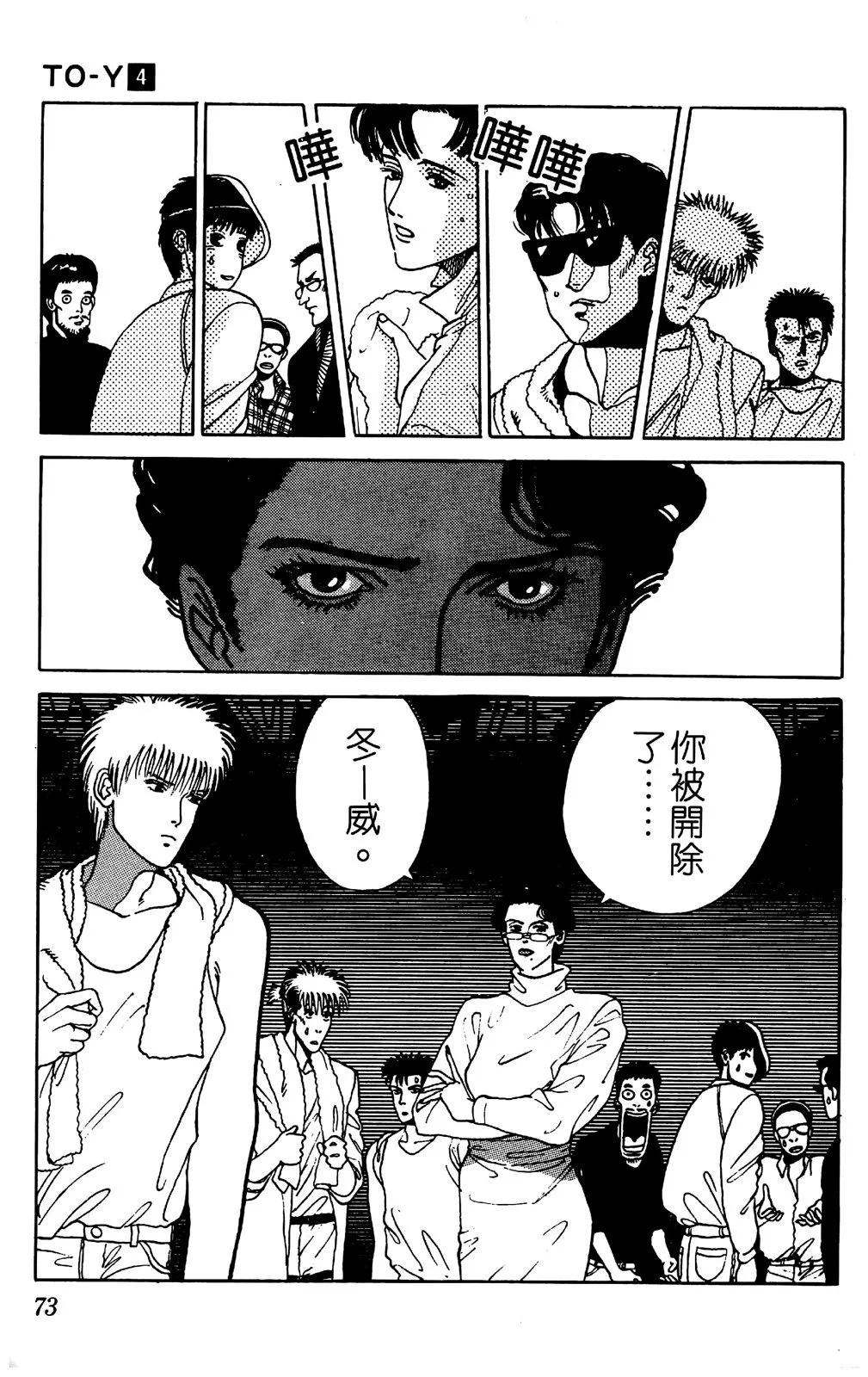 第04卷78