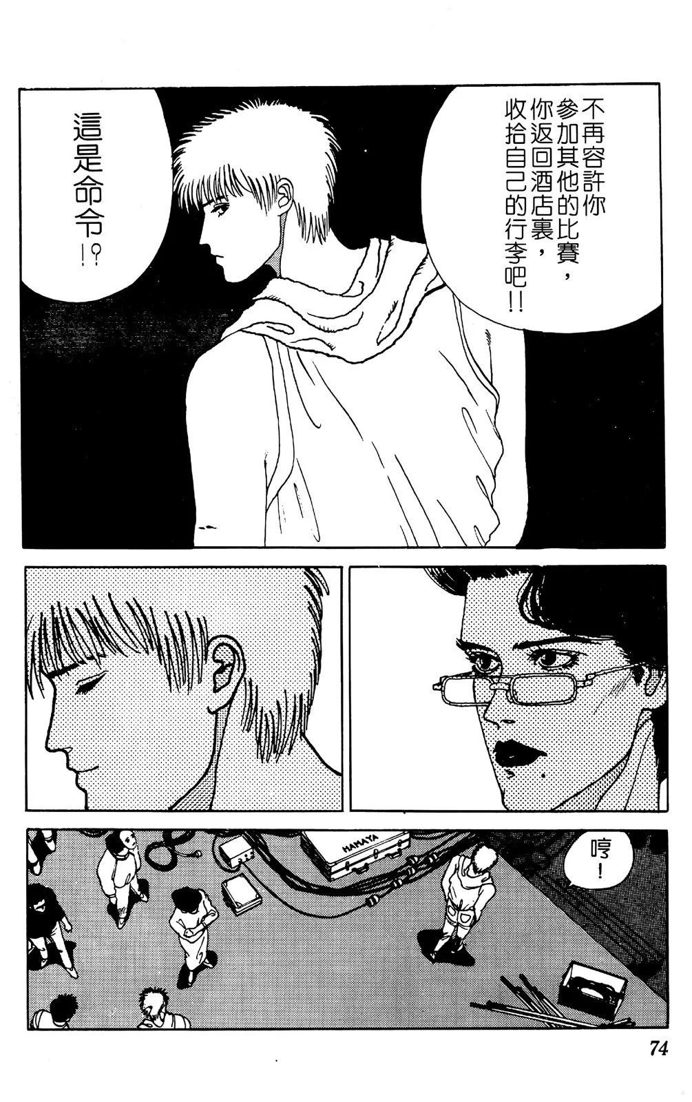 第04卷79
