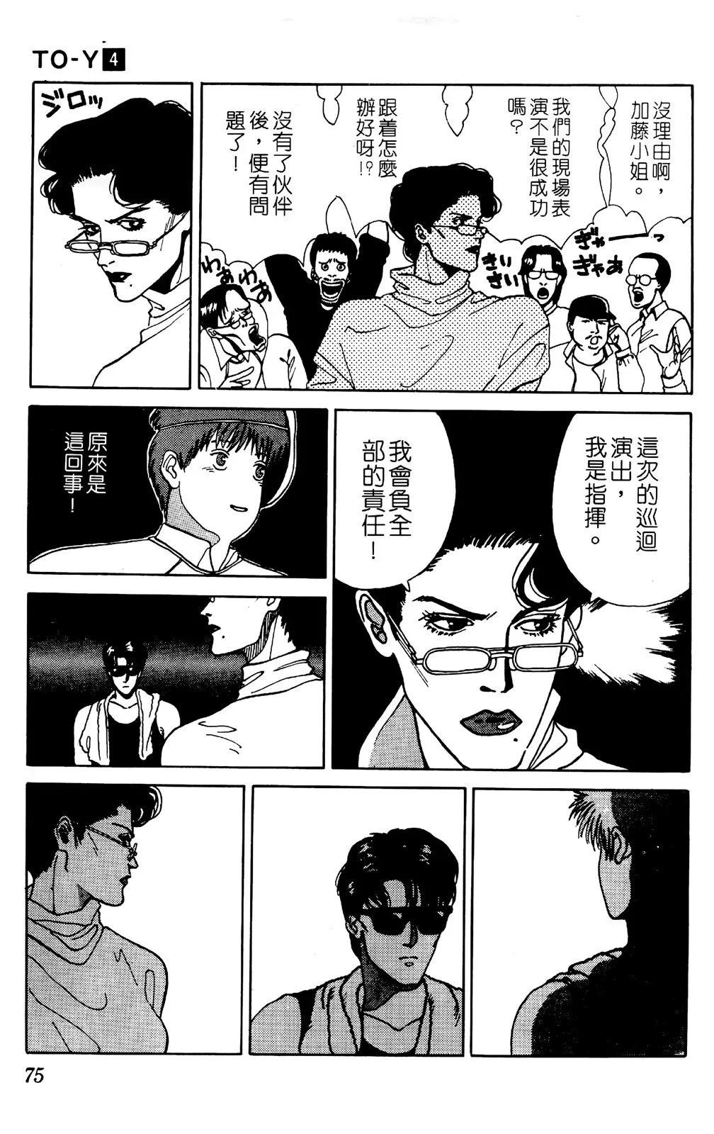 第04卷80