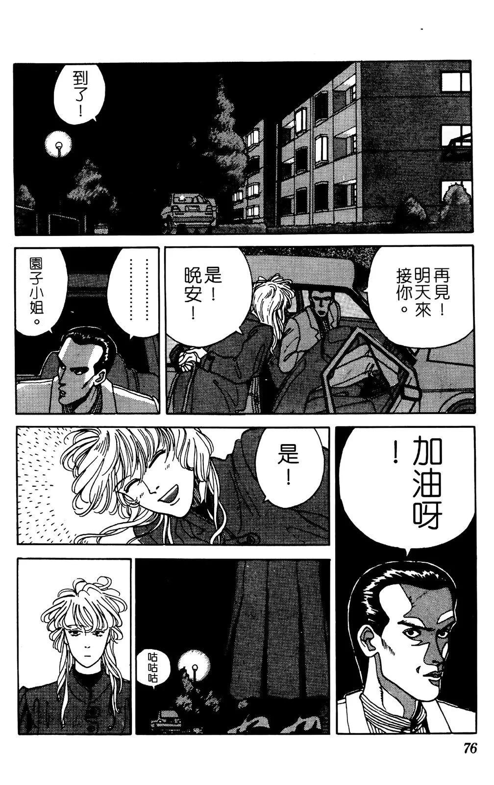 第04卷81