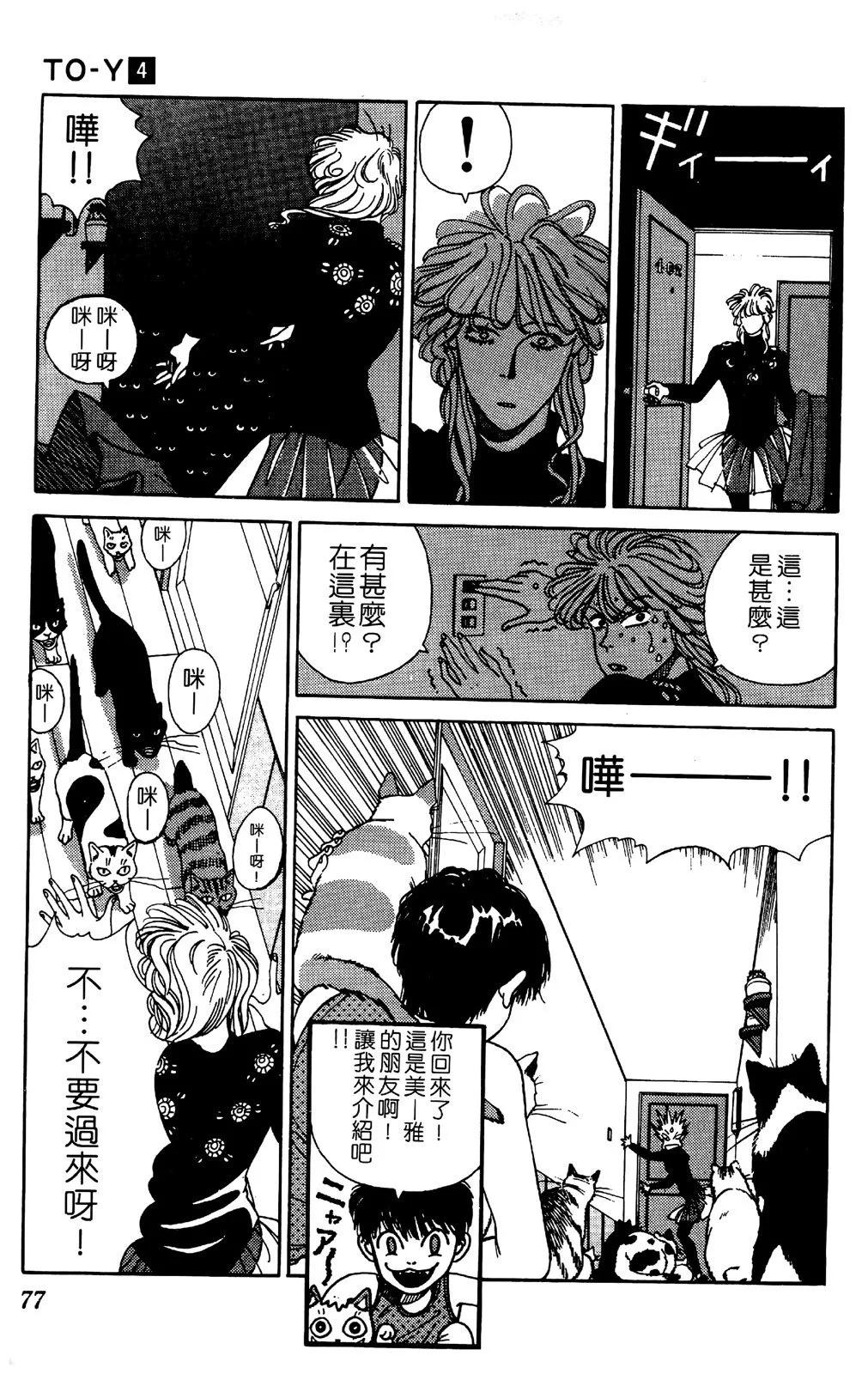 第04卷82