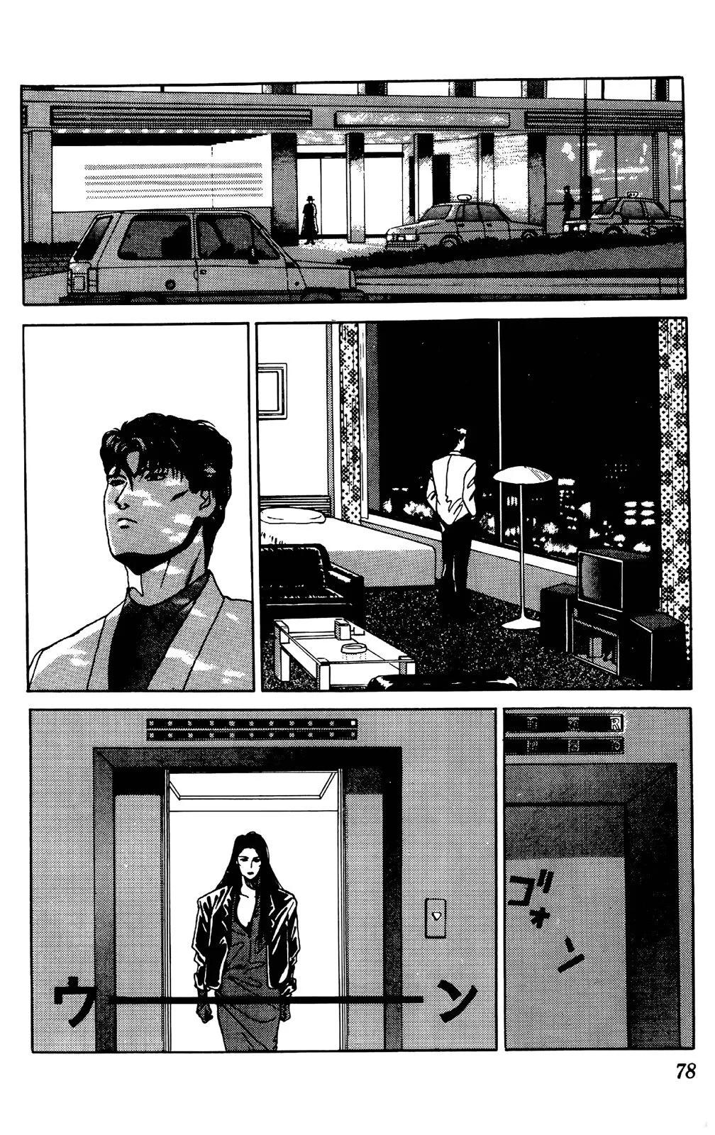 第04卷83
