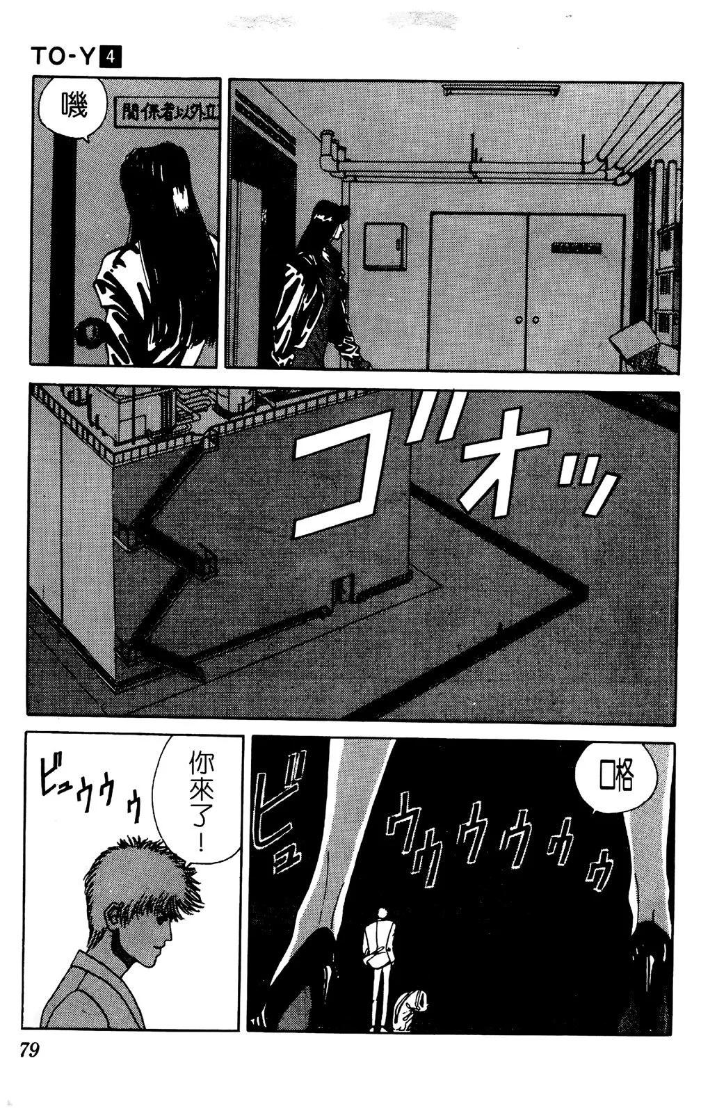第04卷84