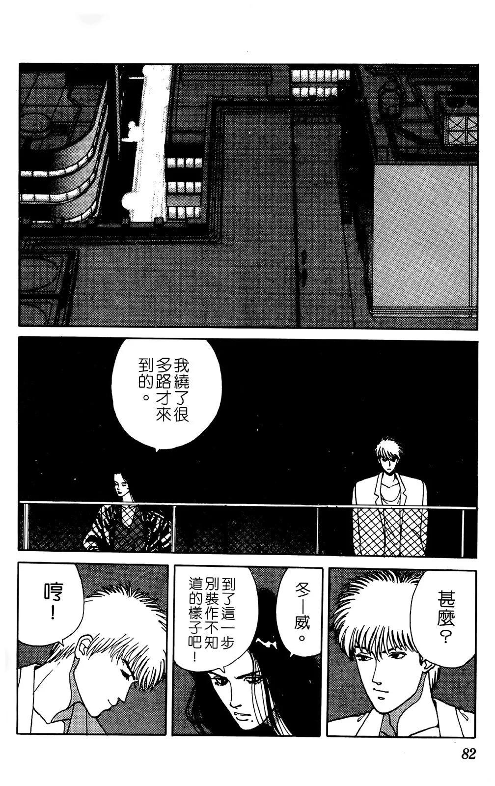 第04卷87