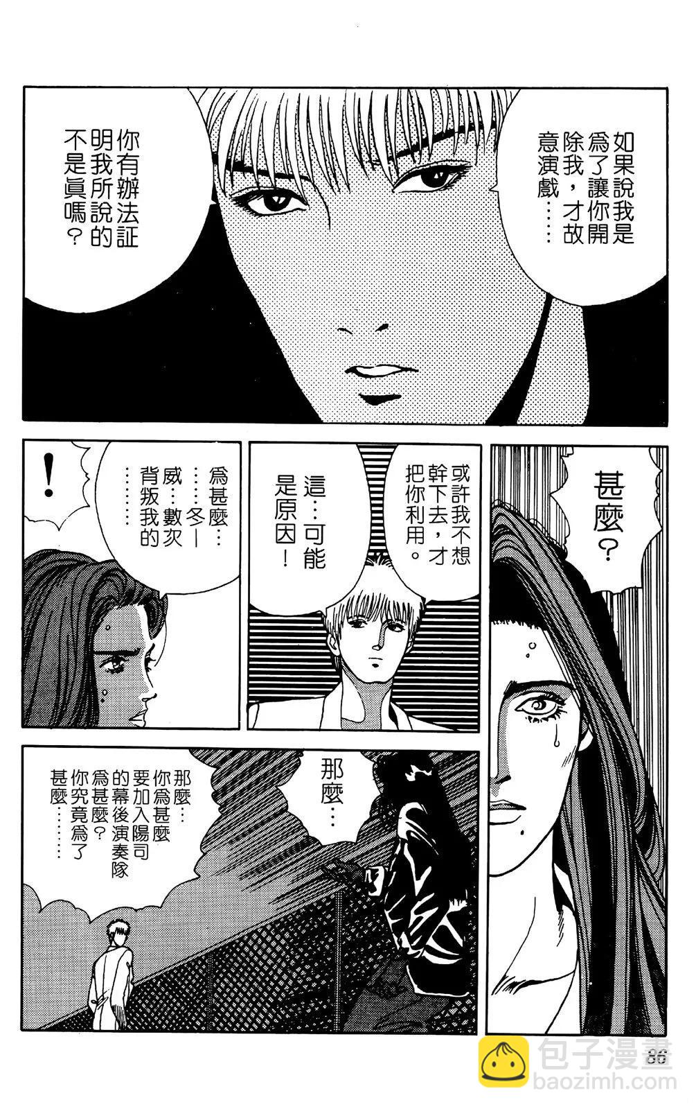 第04卷91