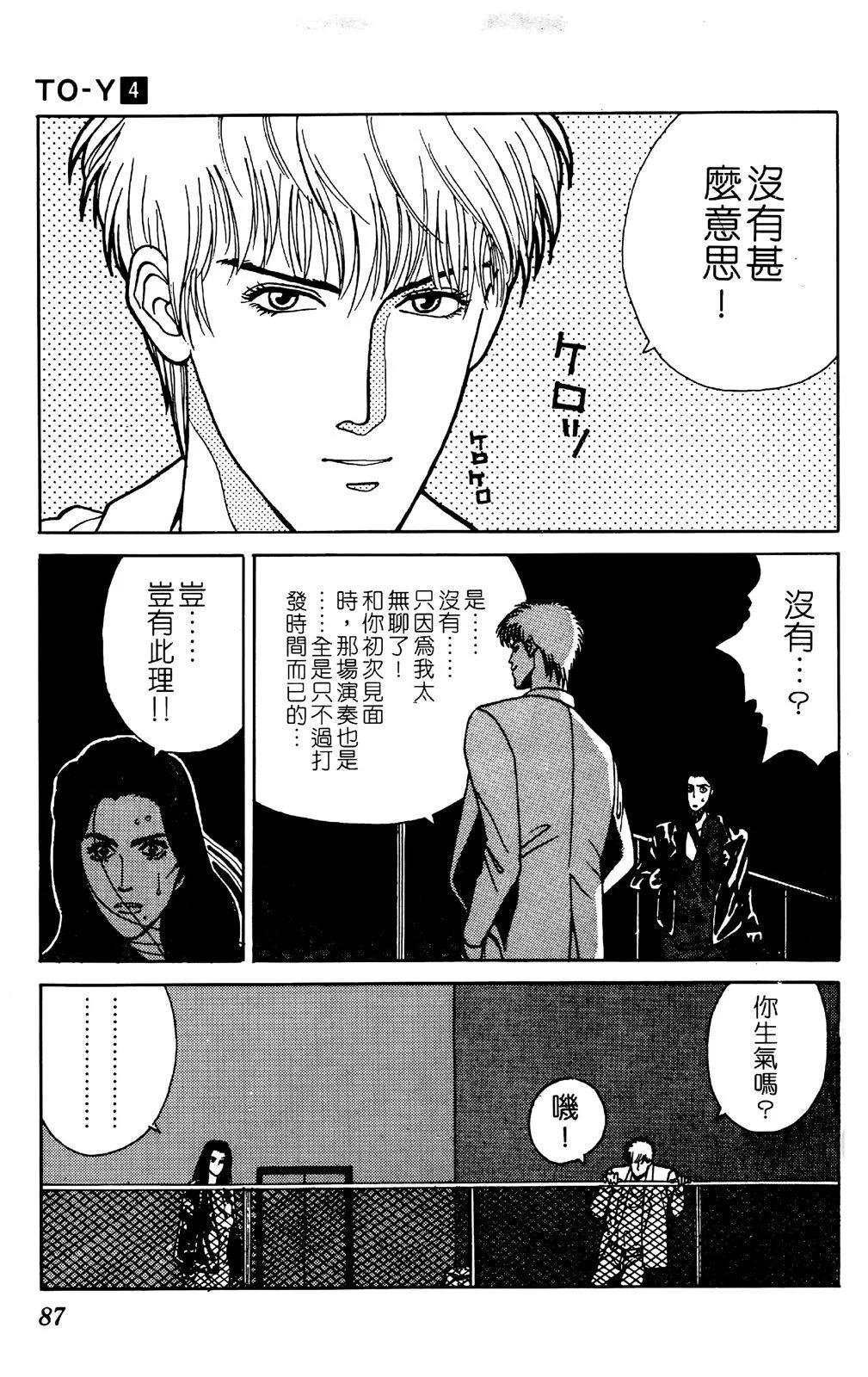第04卷92