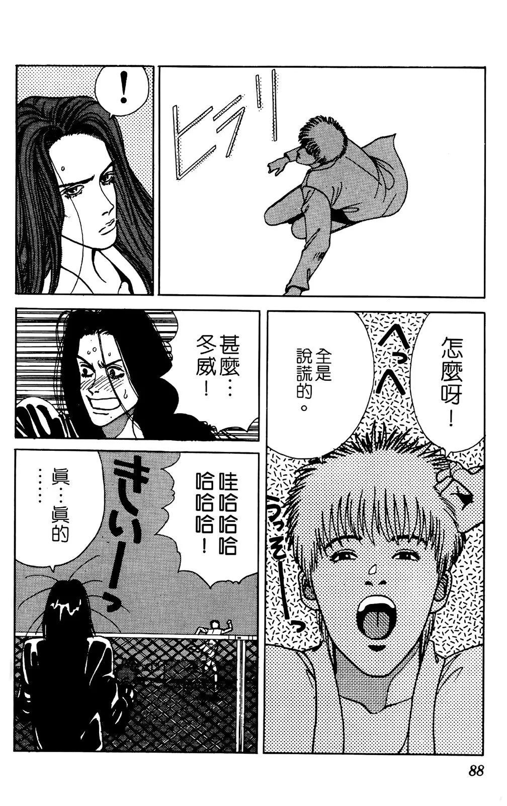 第04卷93