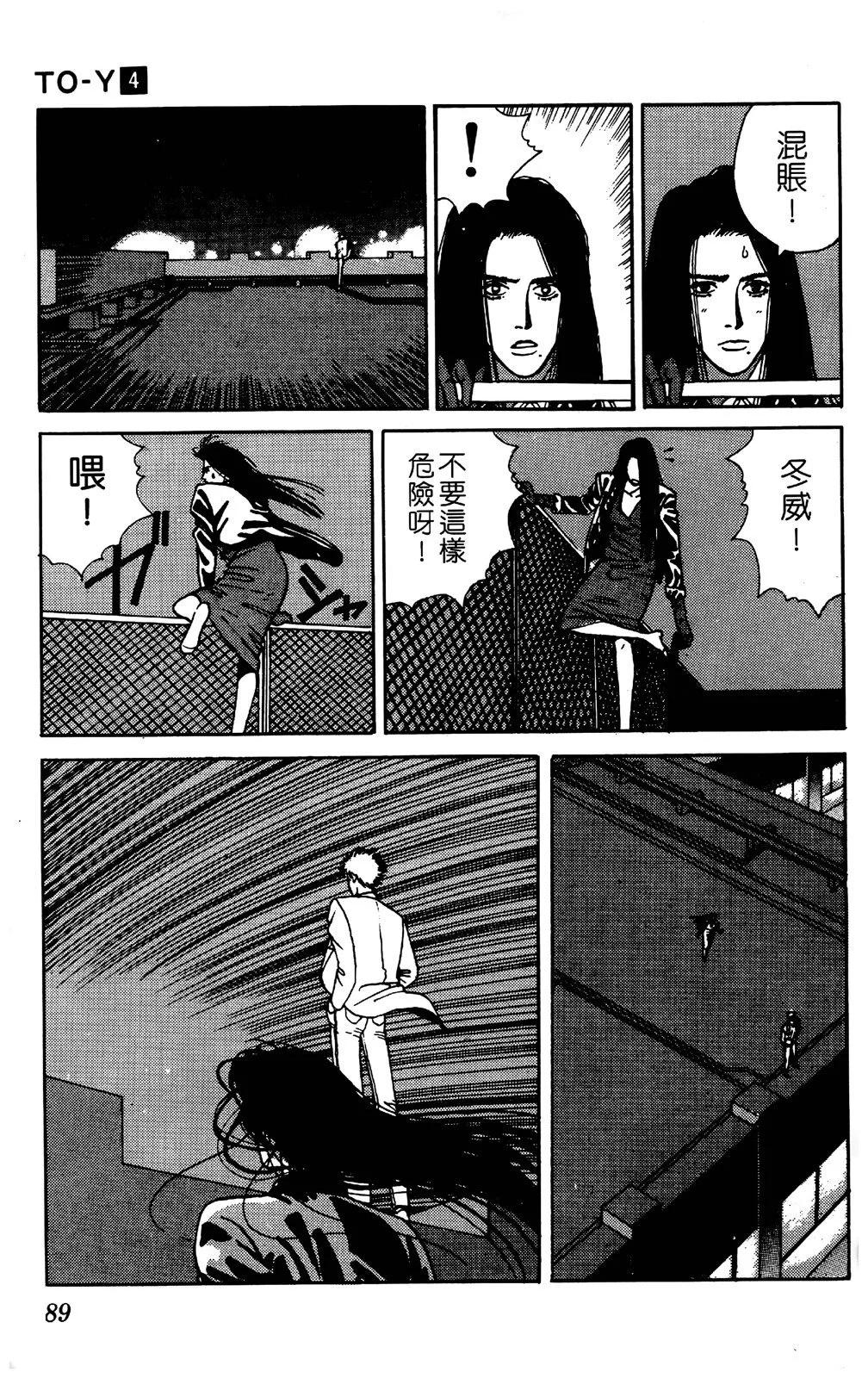 第04卷94