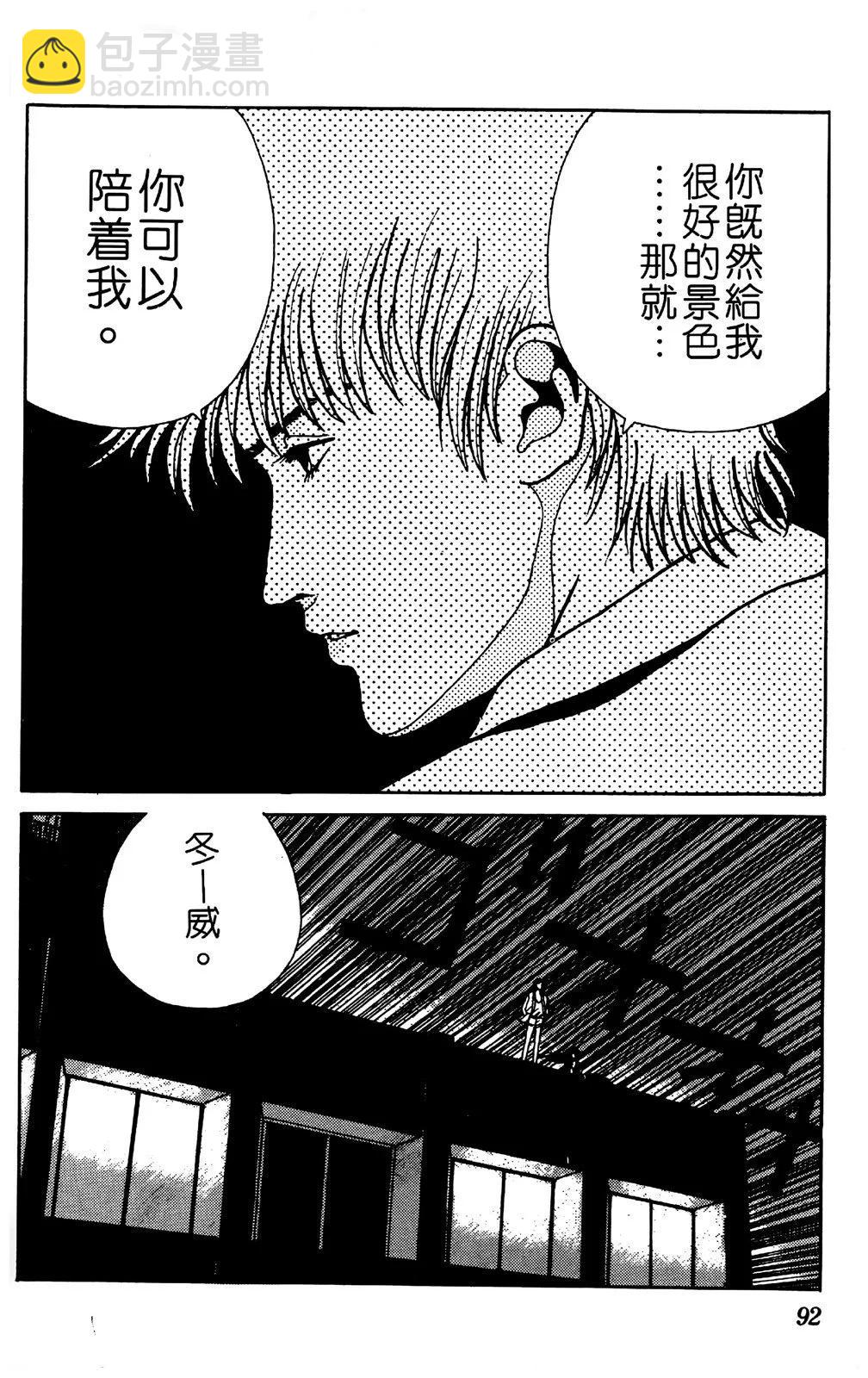 第04卷96