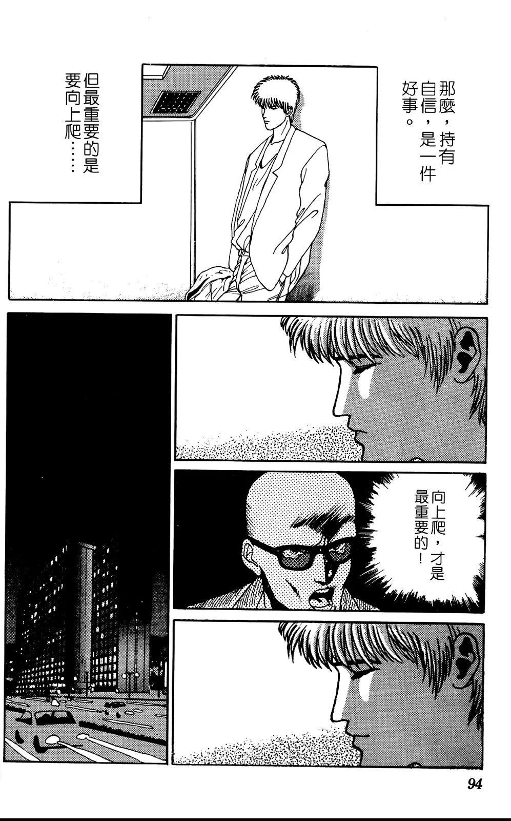 第04卷98