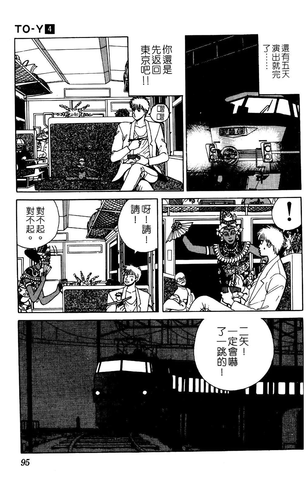 第04卷99