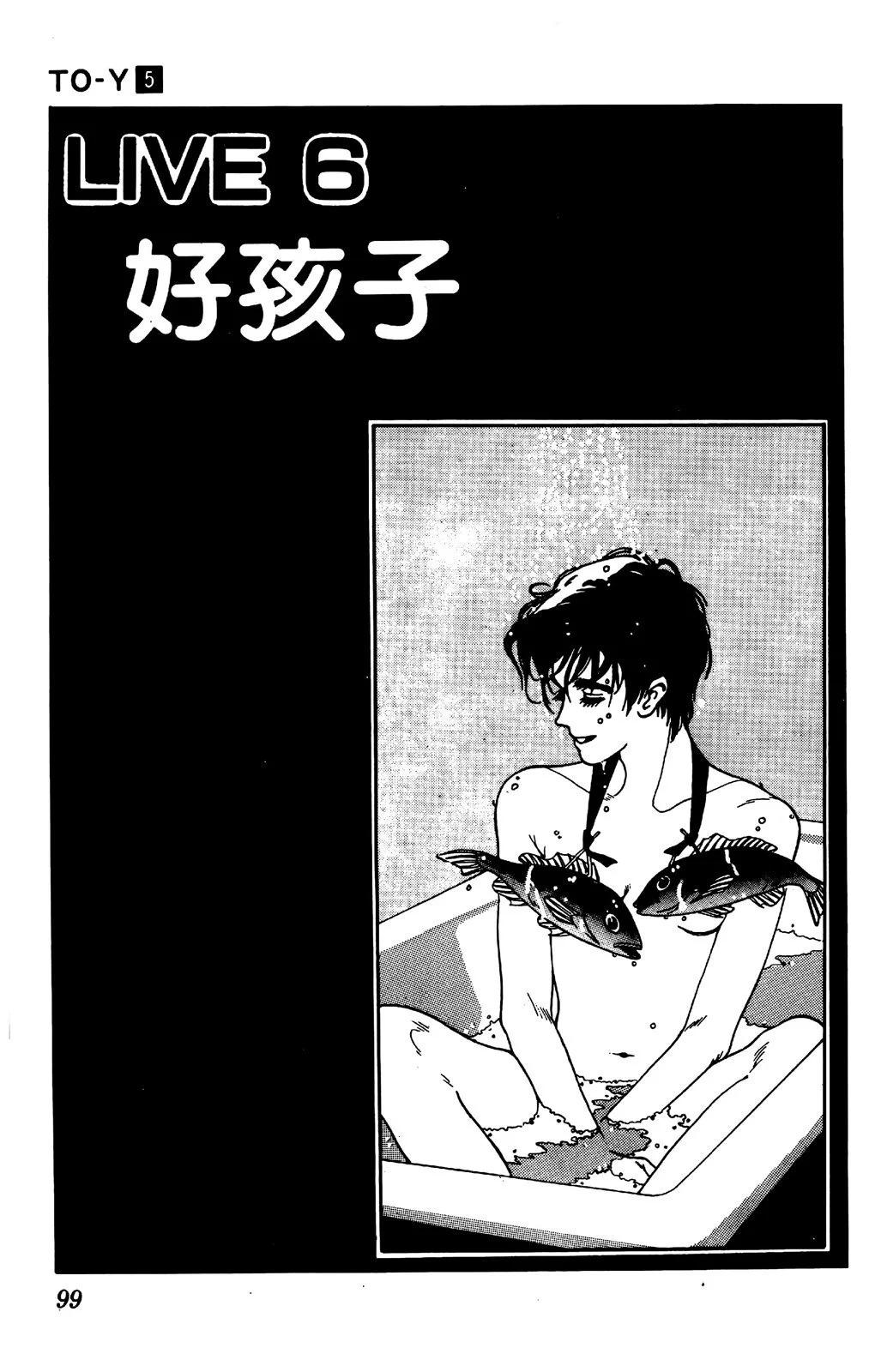 第05卷101