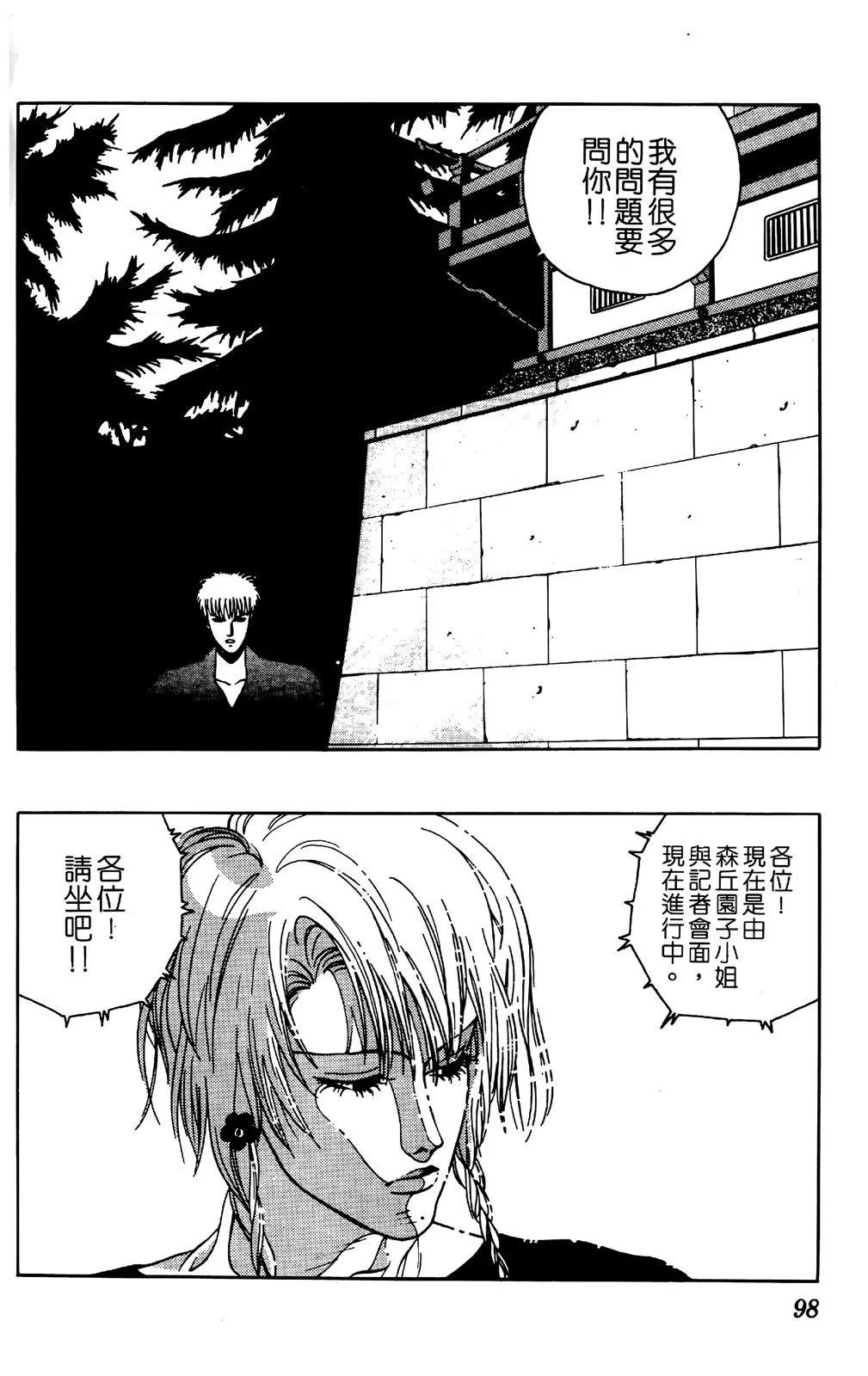 第05卷104