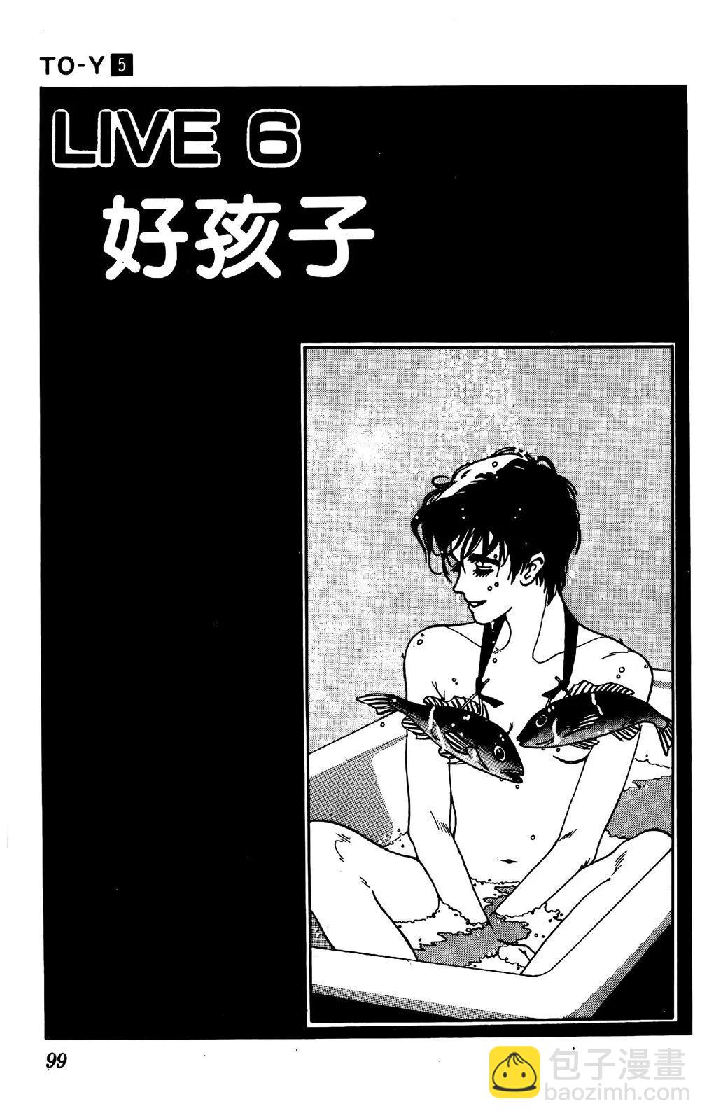 第05卷105