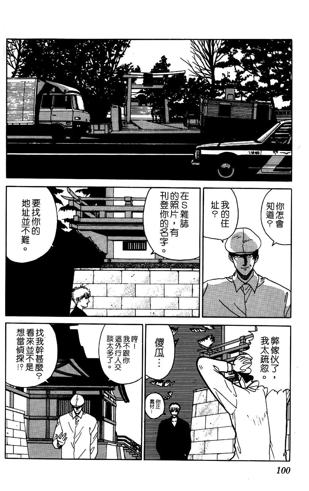 第05卷106