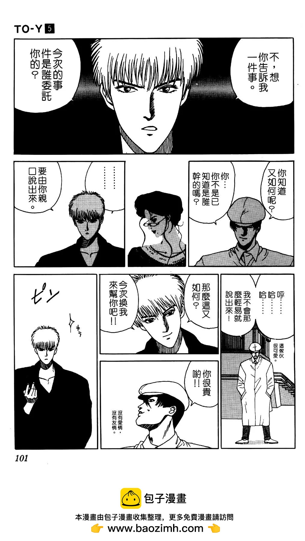 第05卷107