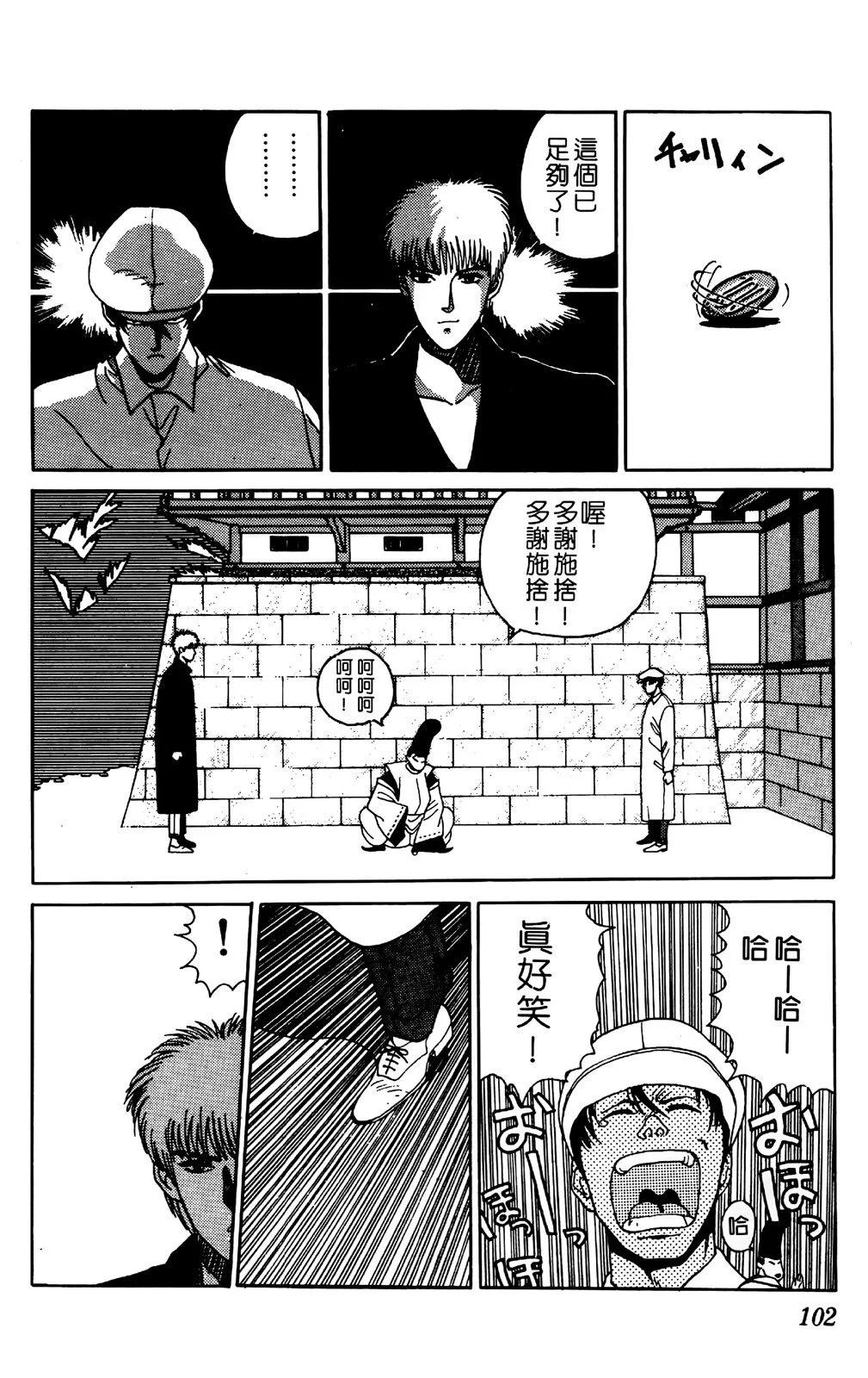 第05卷108