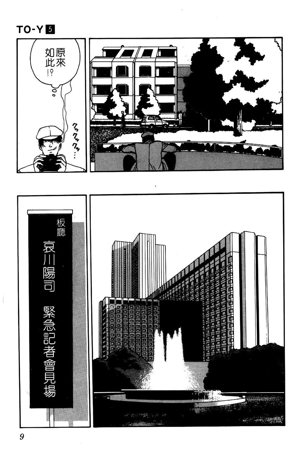 第05卷11