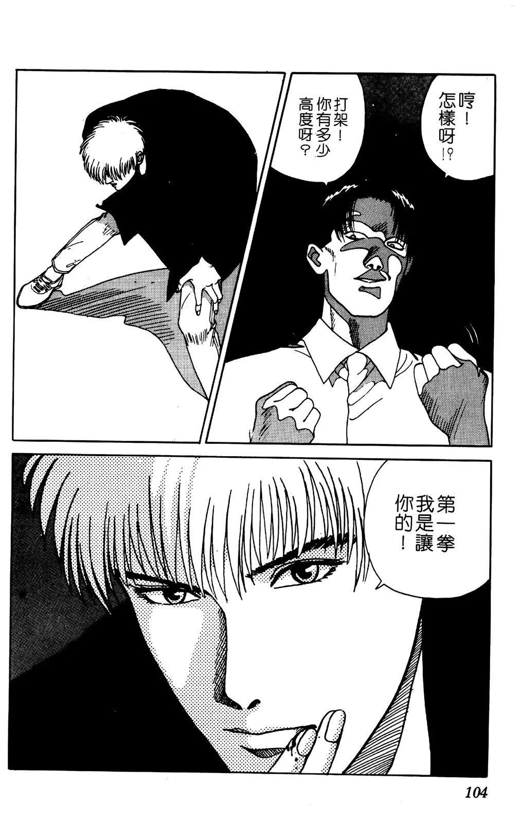 第05卷110