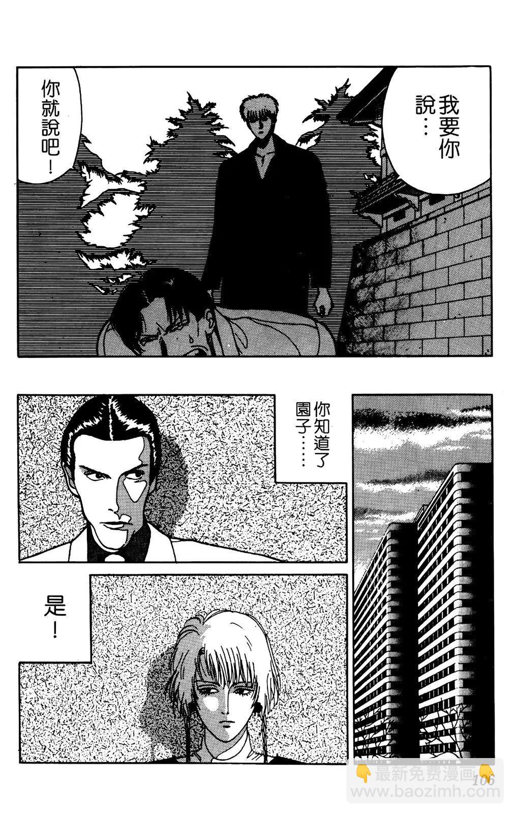 第05卷112