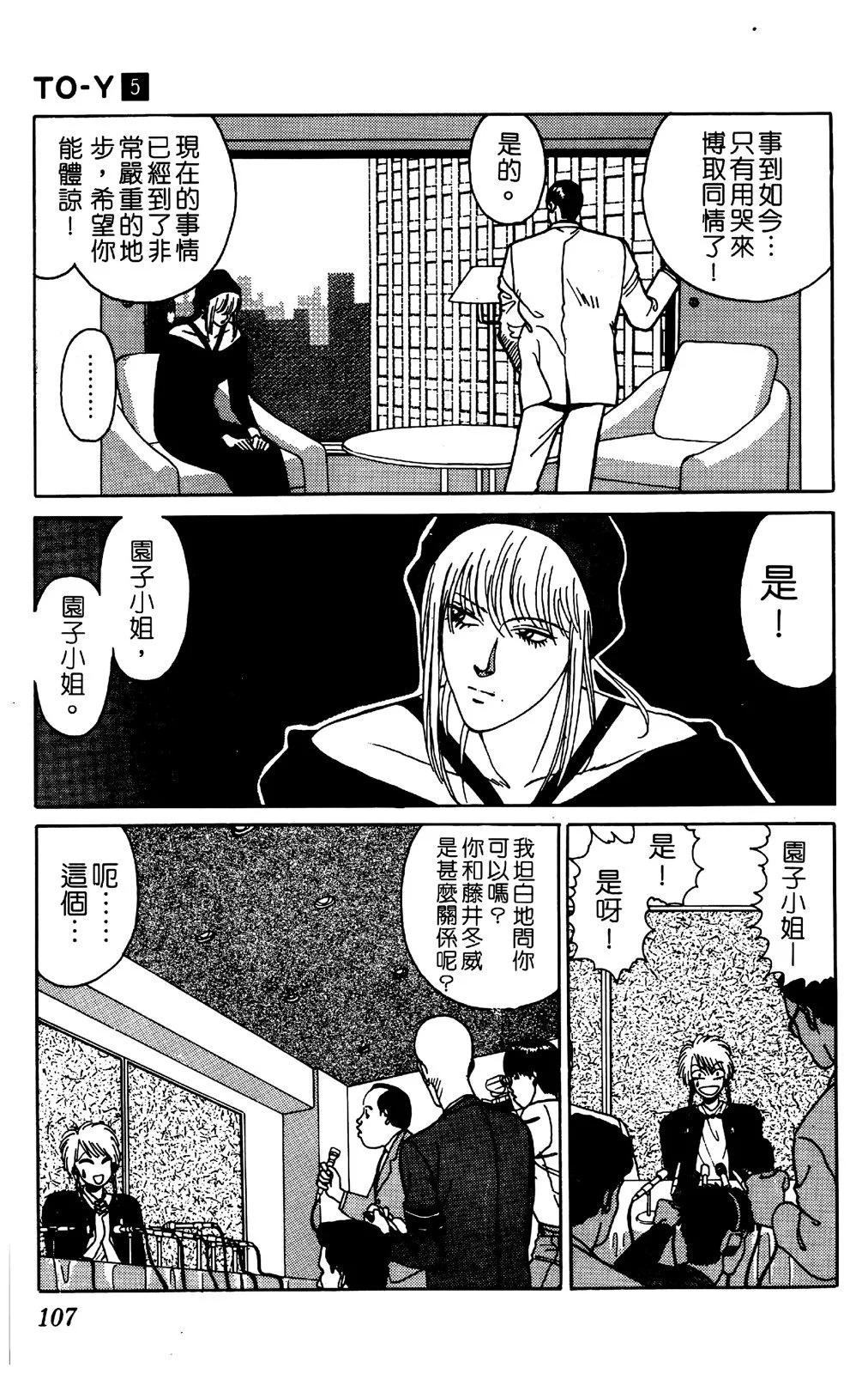 第05卷113