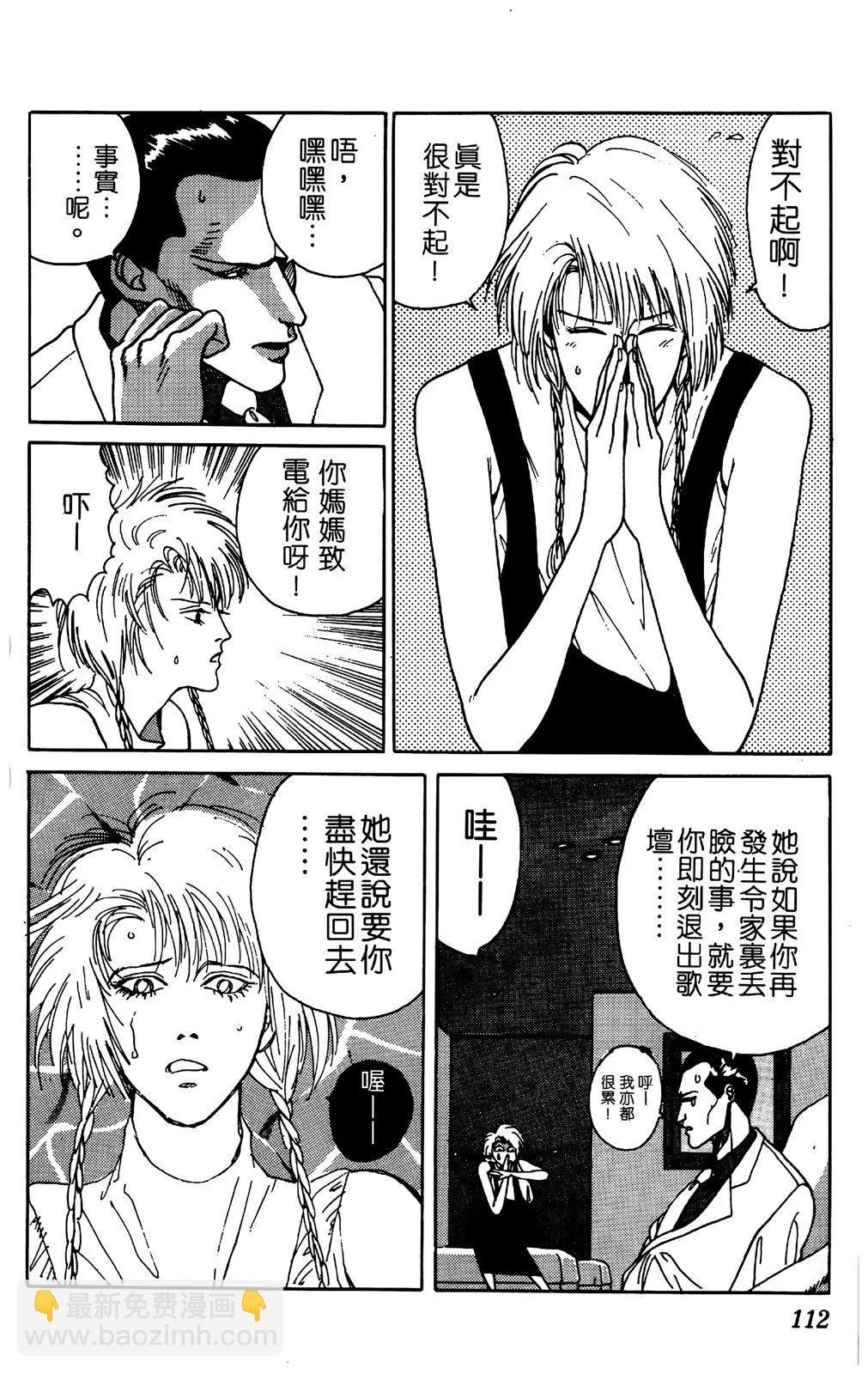 第05卷117