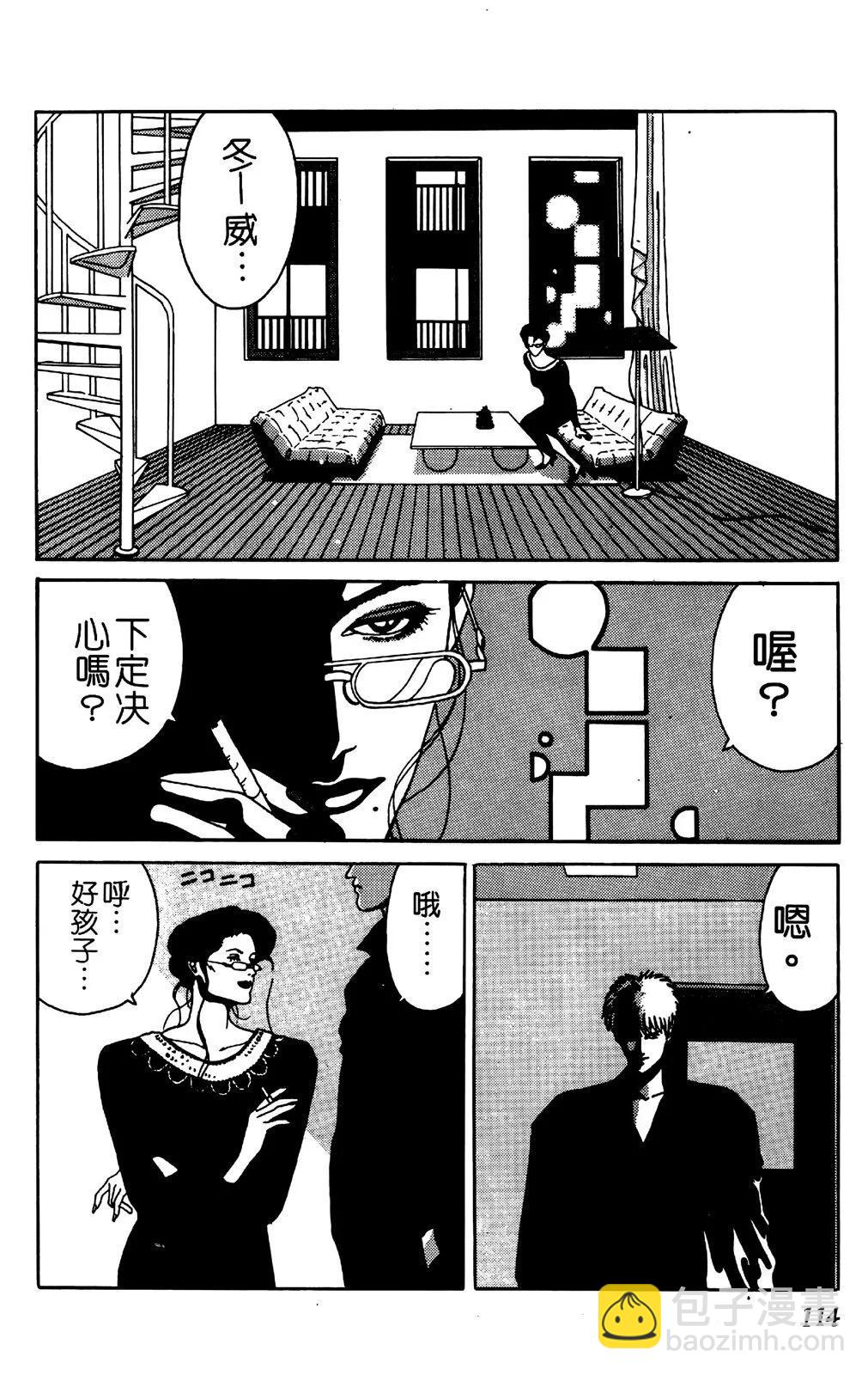 第05卷119
