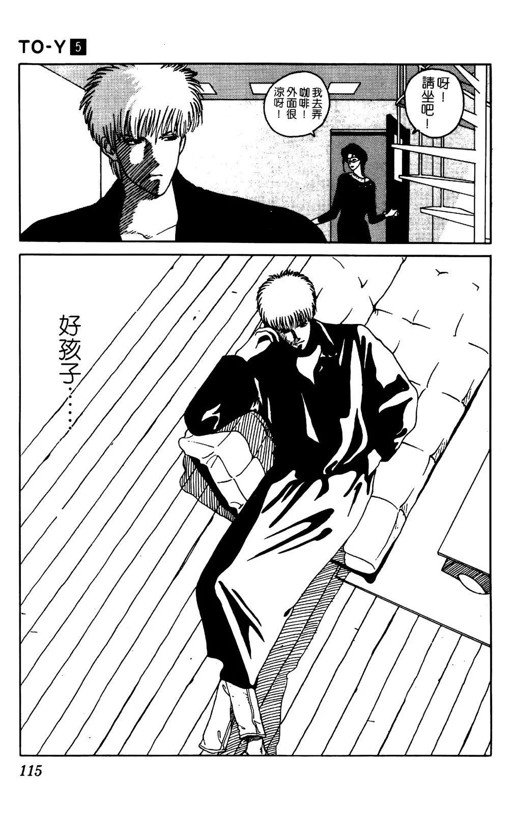 第05卷120