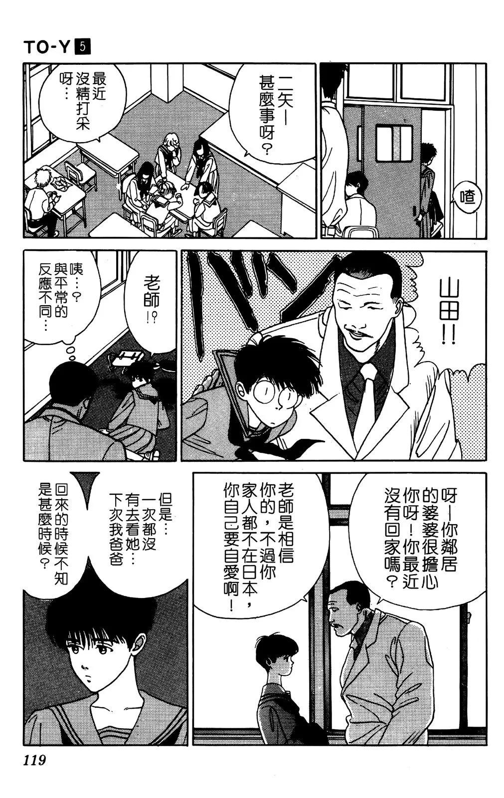 第05卷124