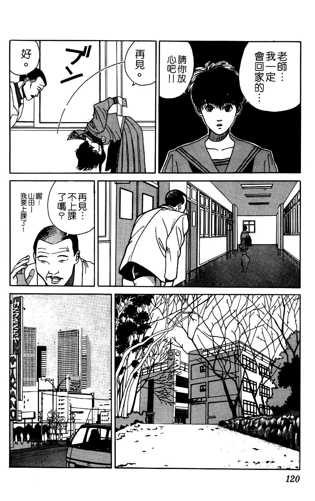 第05卷125