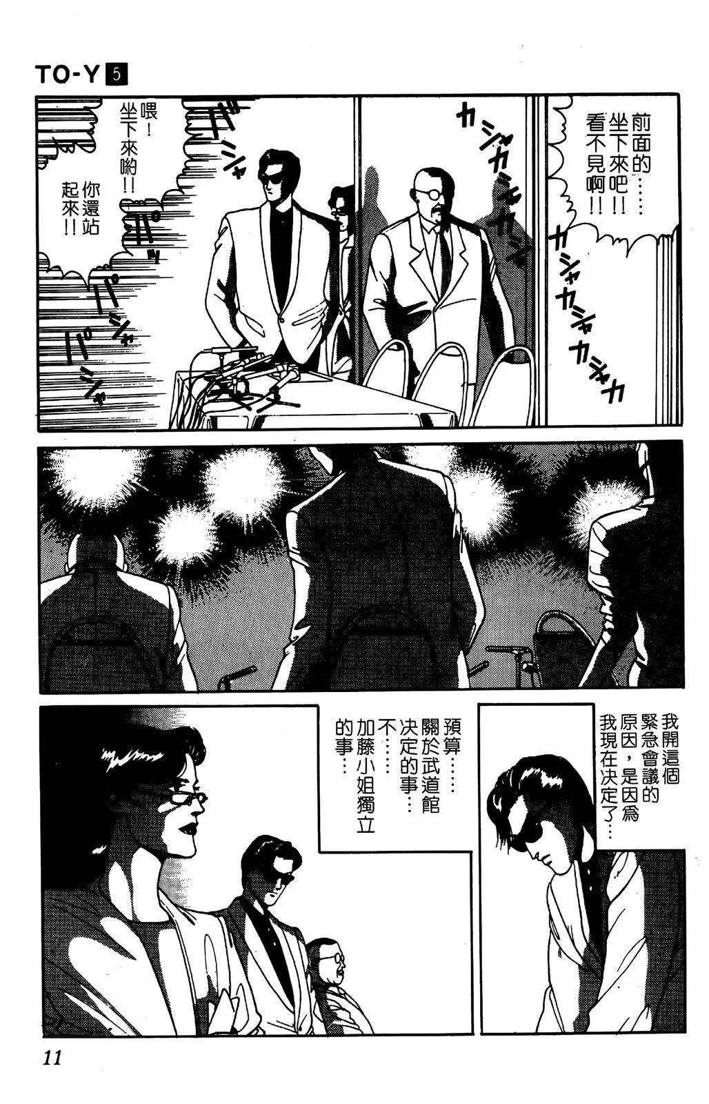 第05卷13