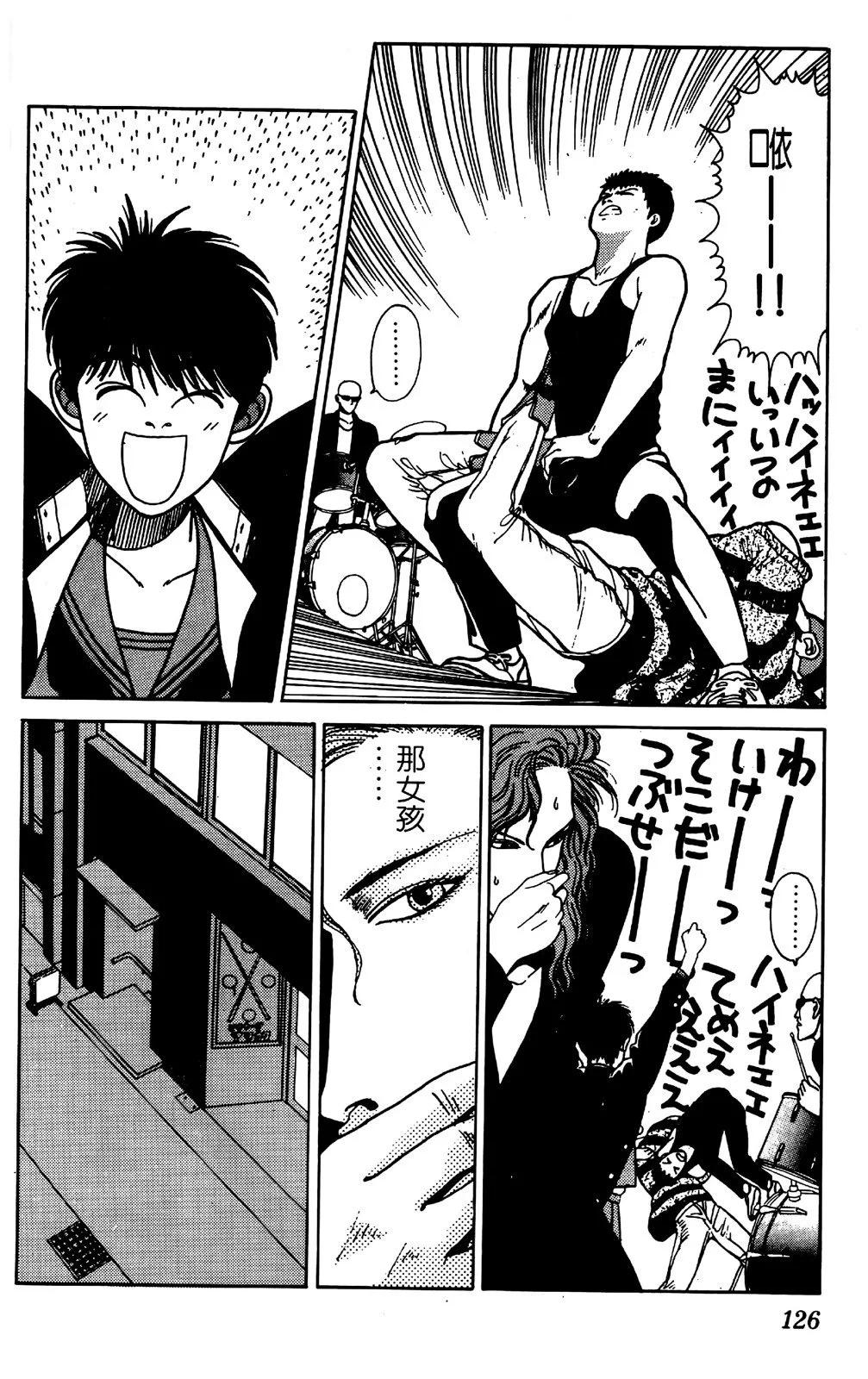 第05卷131