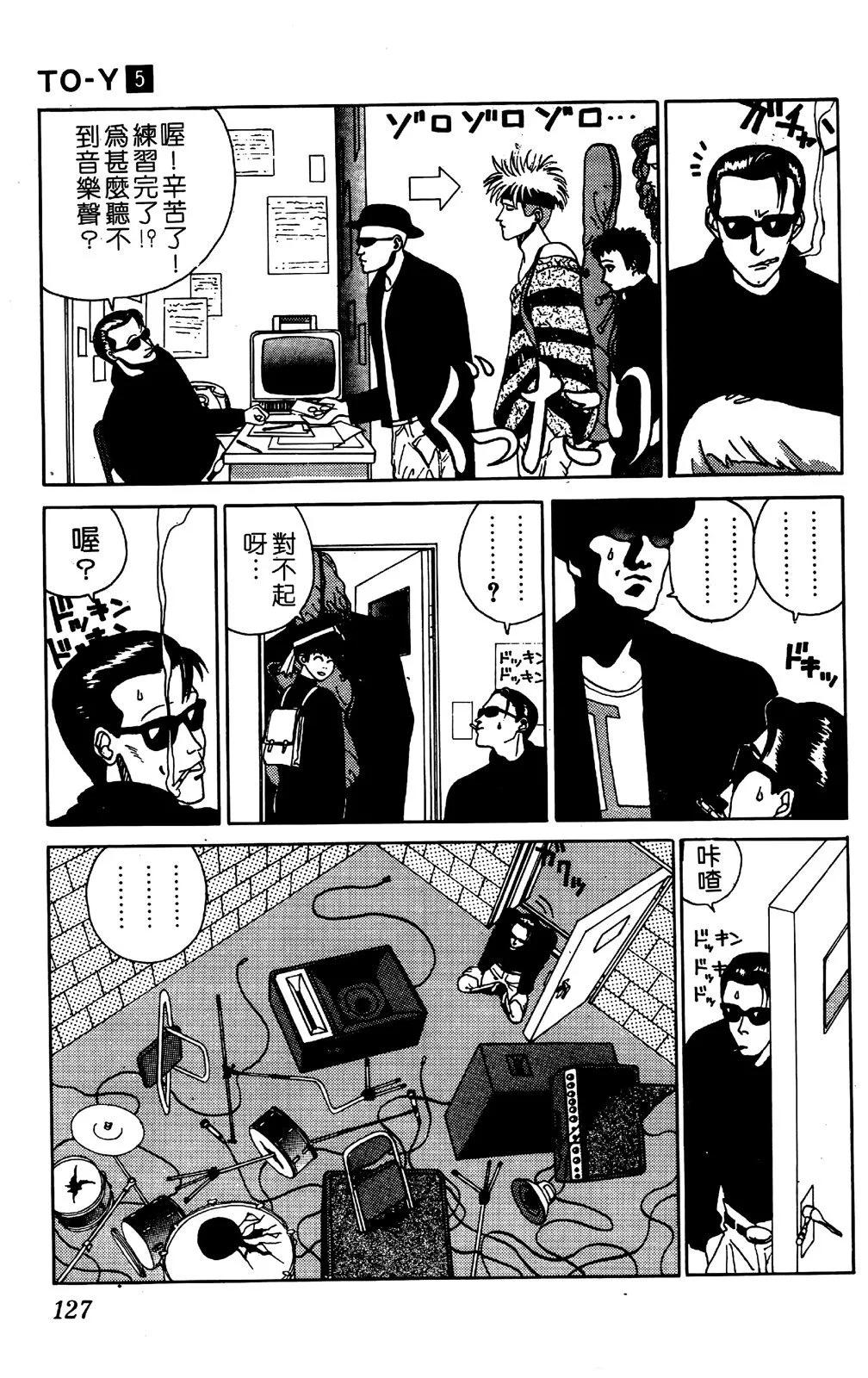 第05卷132