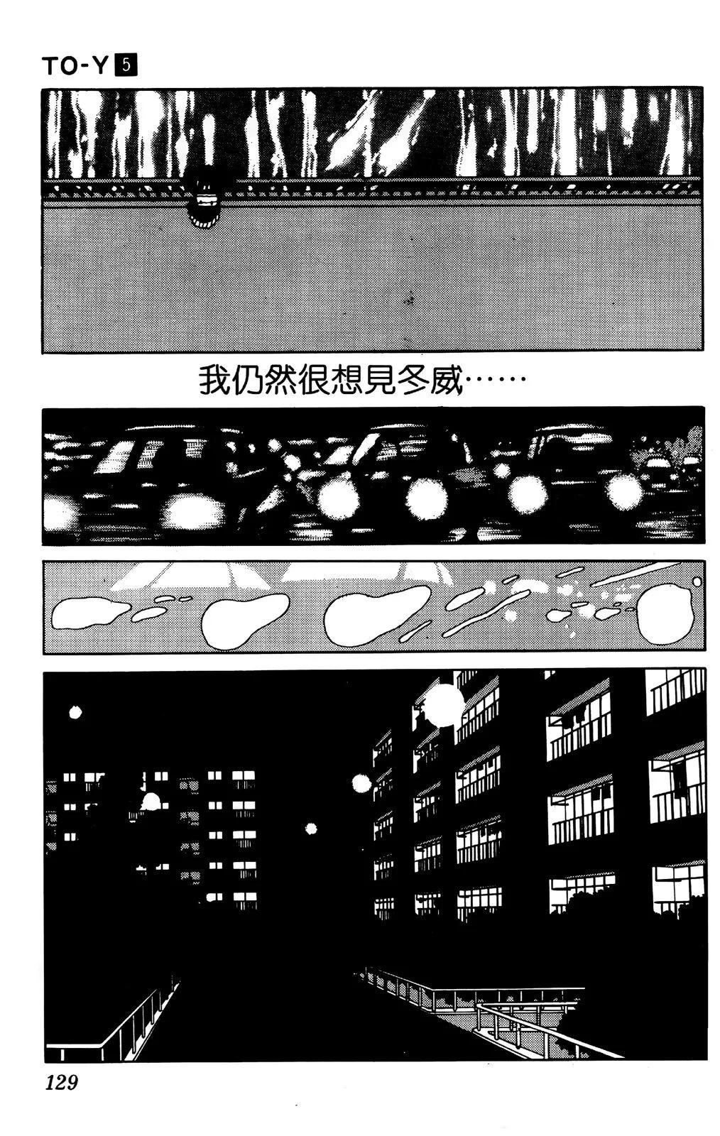 第05卷134