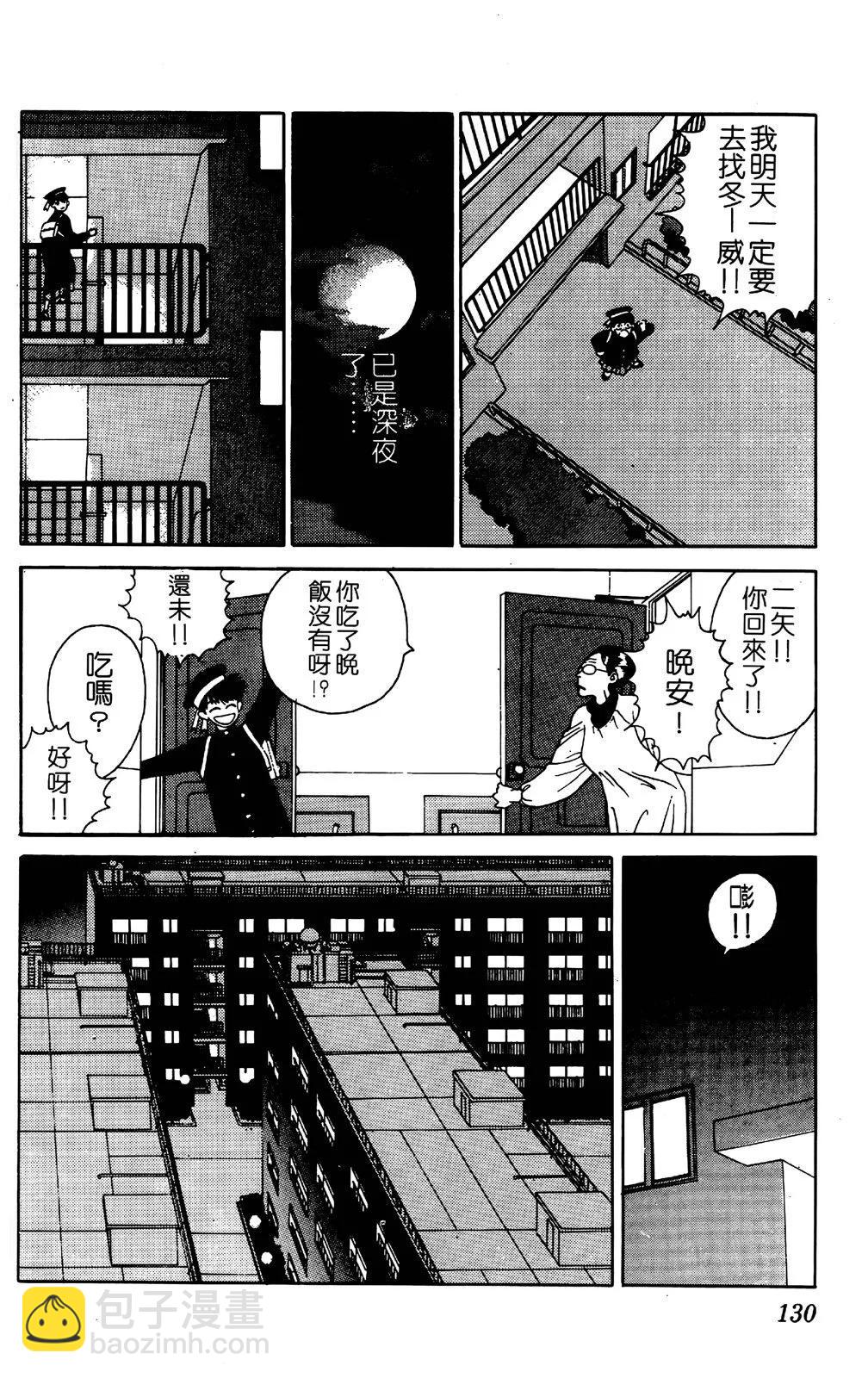 第05卷135