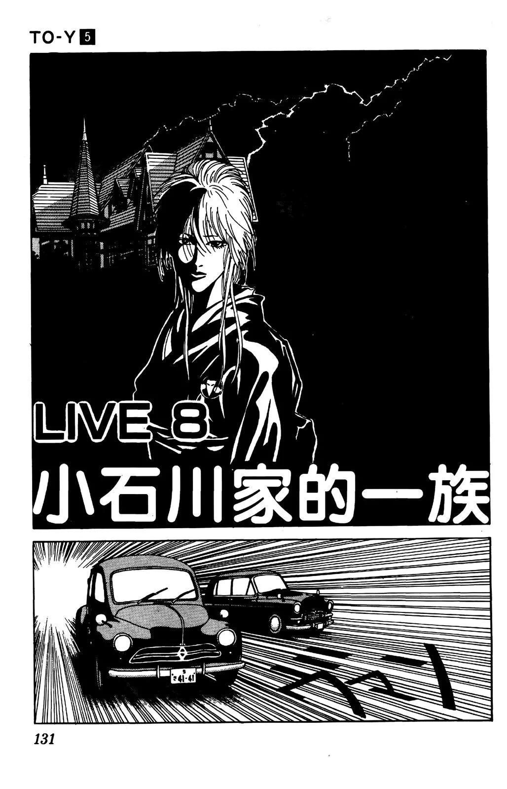 第05卷136
