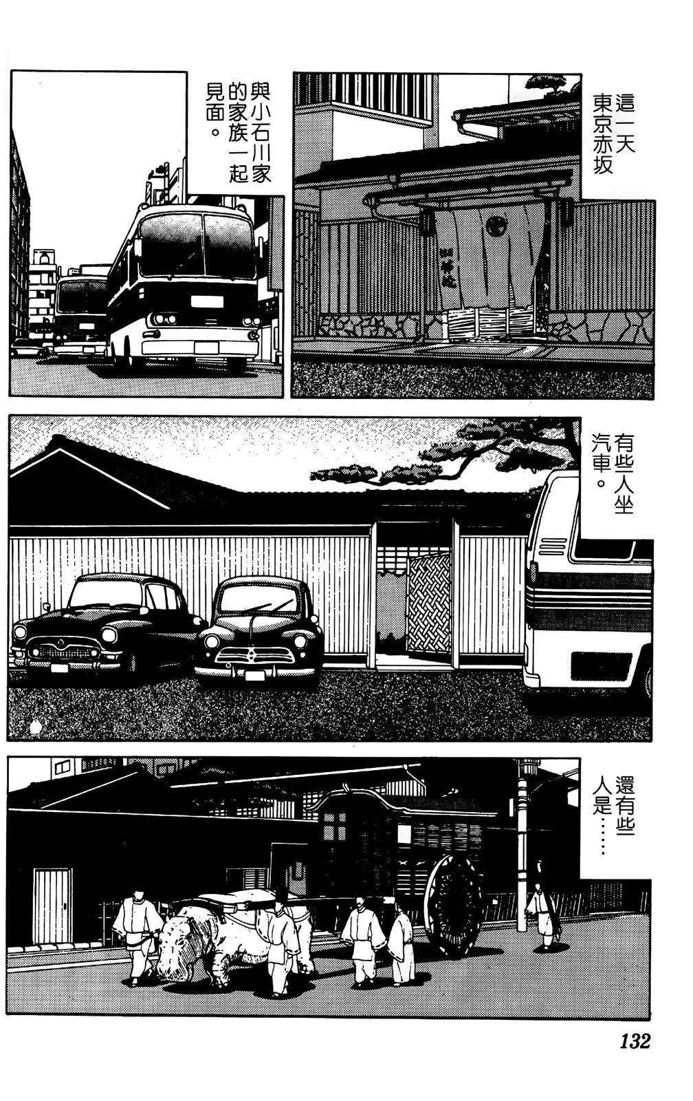 第05卷137