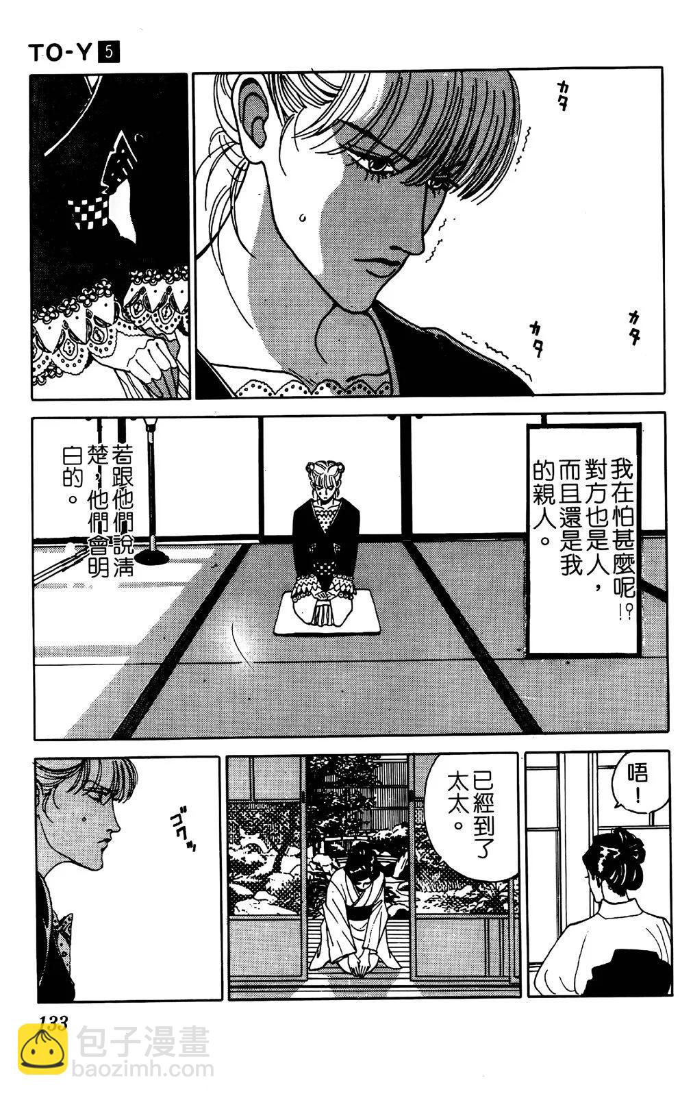 第05卷138