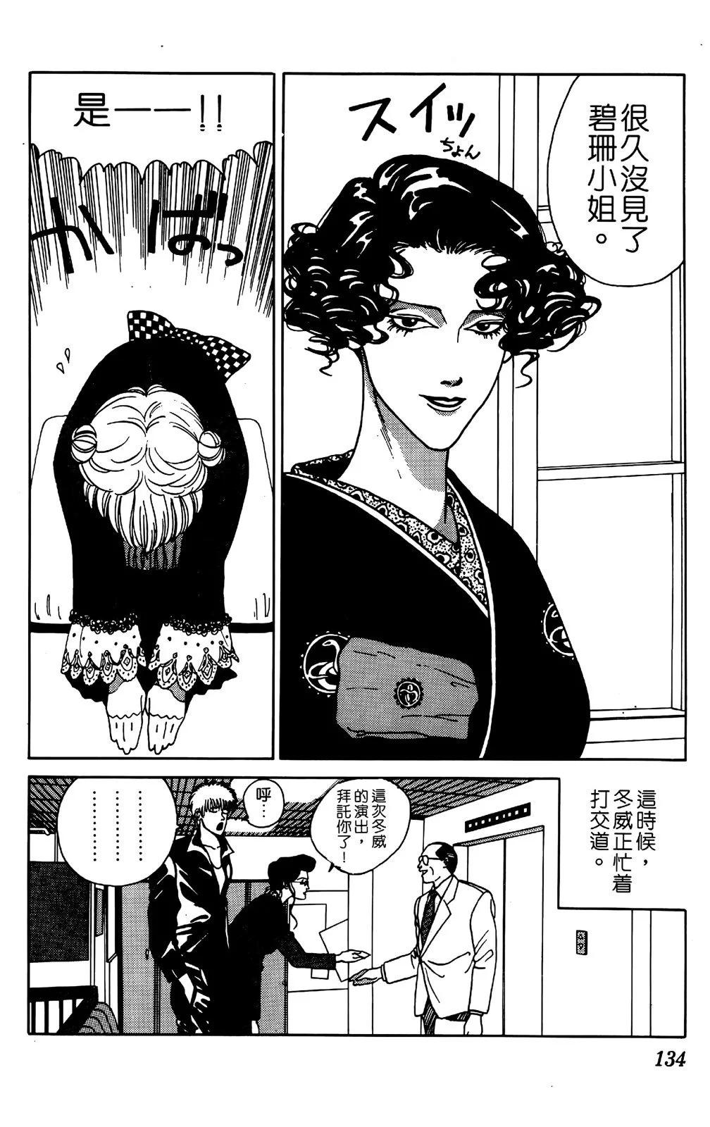 第05卷139