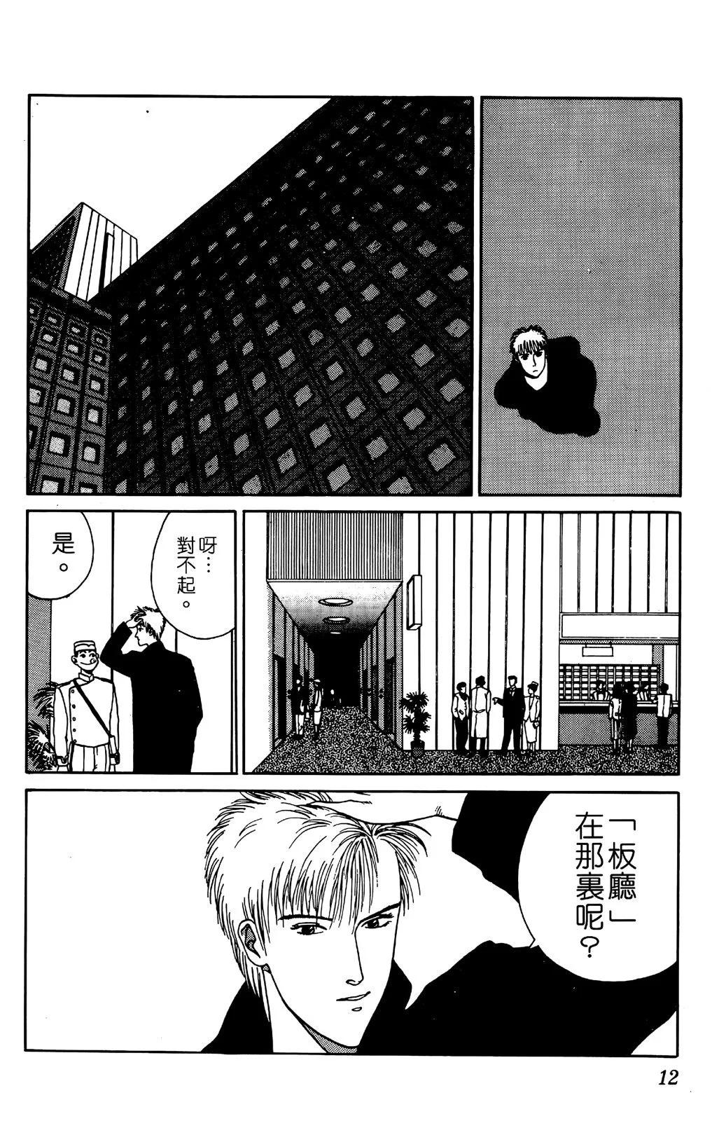 第05卷14