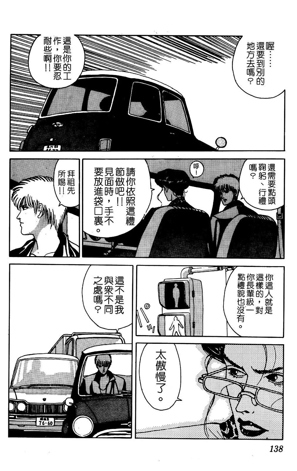 第05卷142