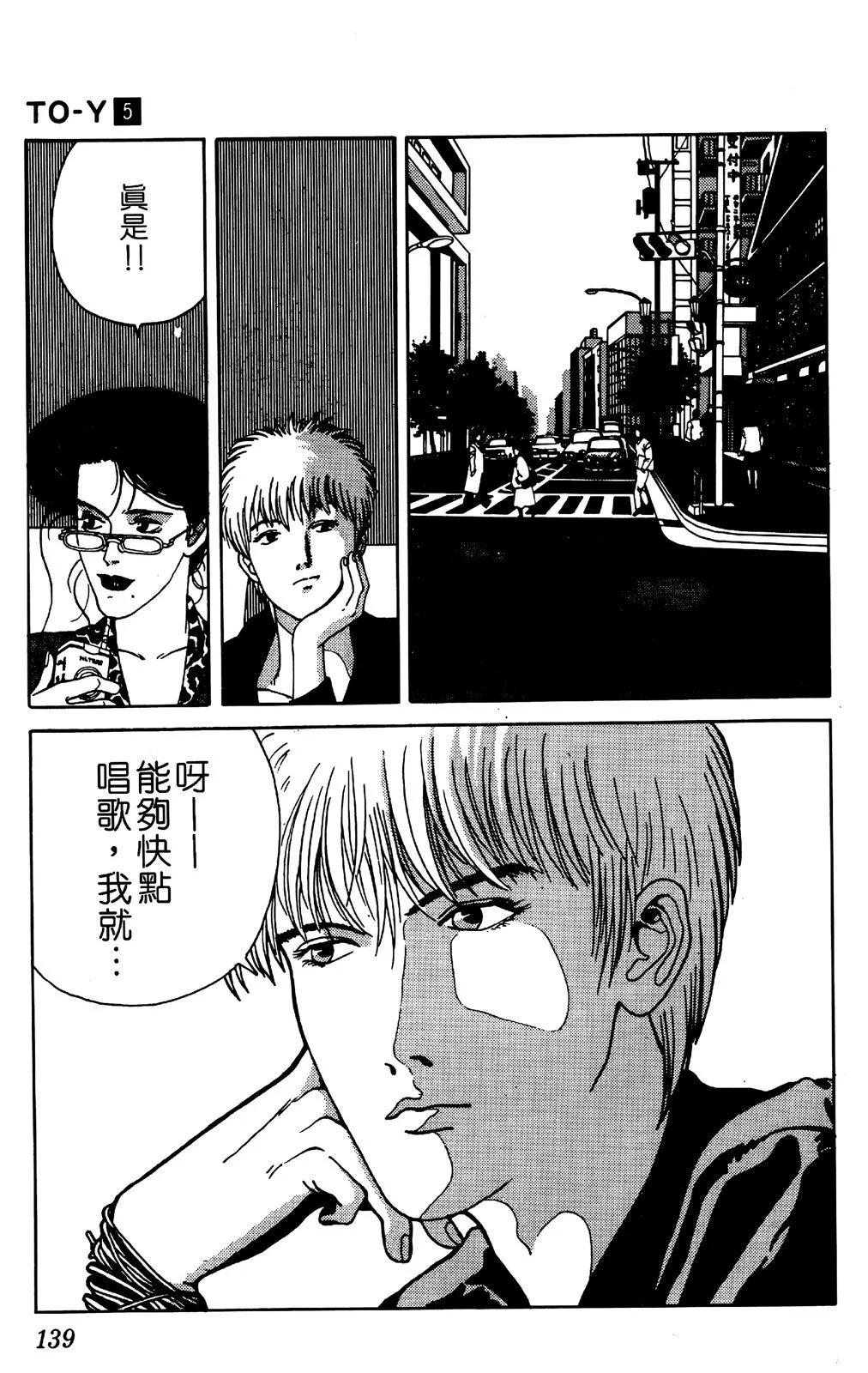 第05卷143