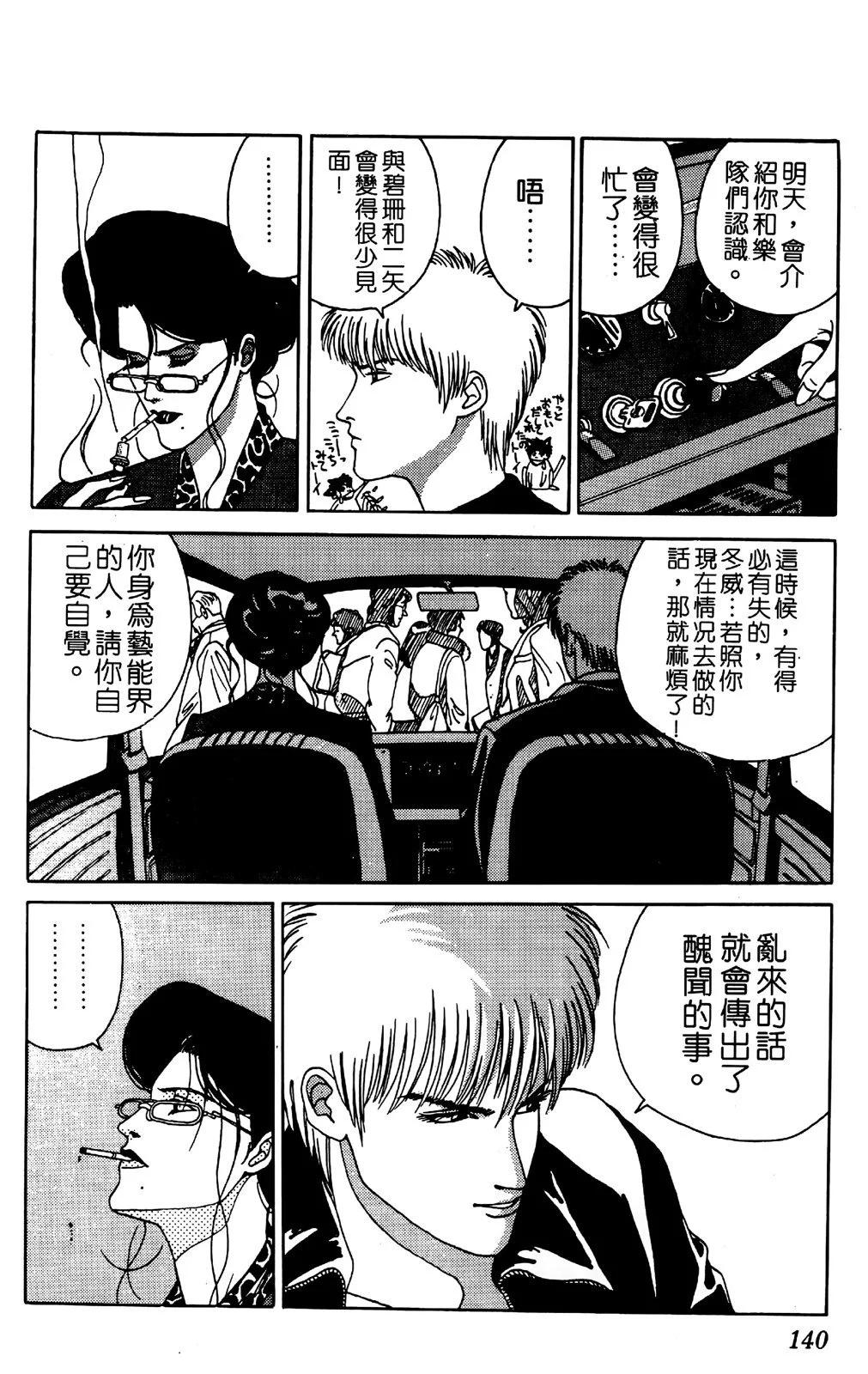 第05卷144