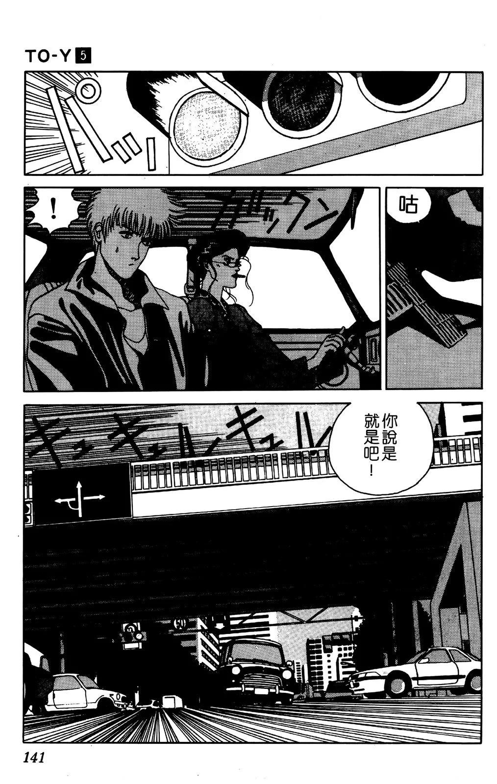 第05卷145