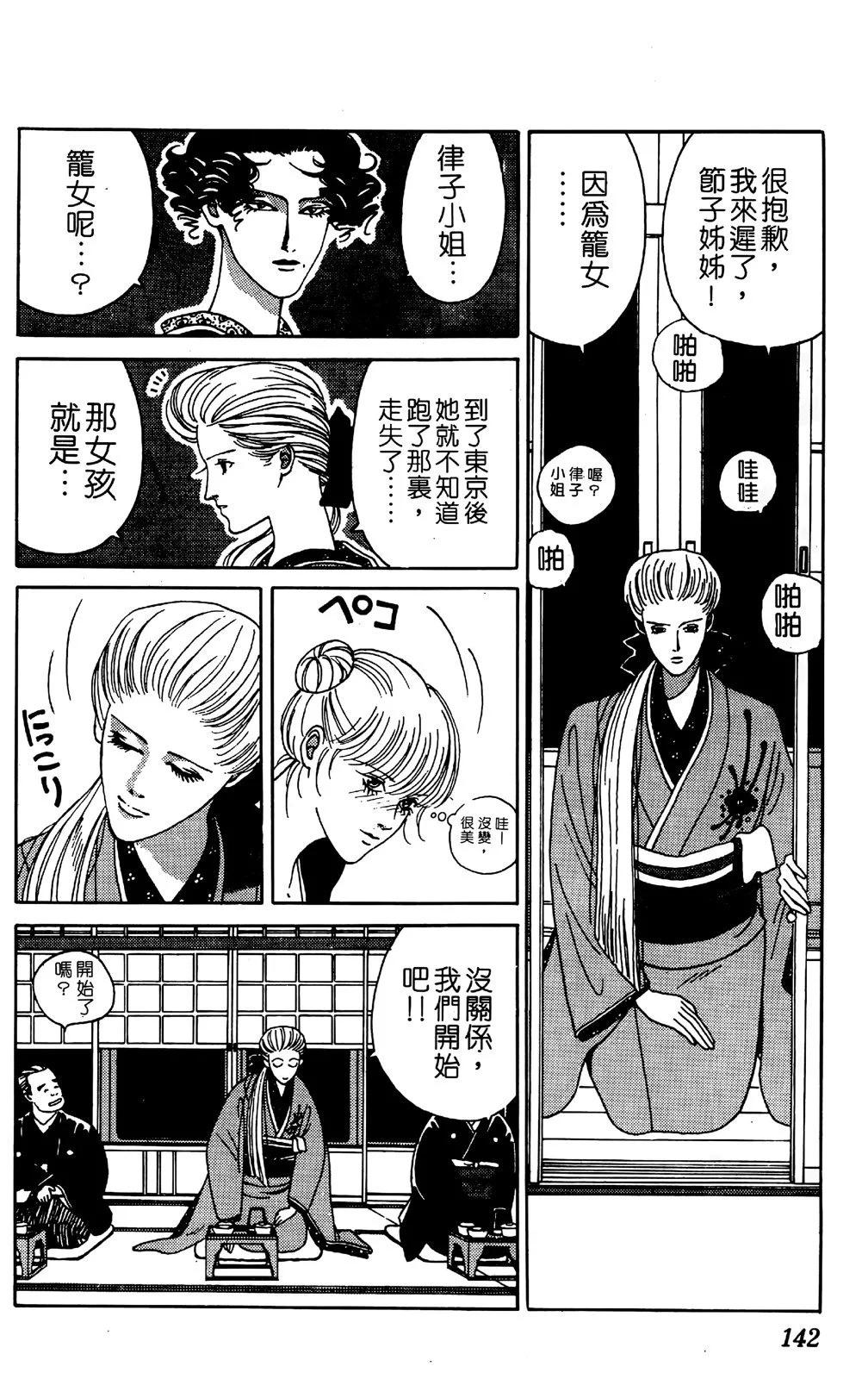 第05卷146